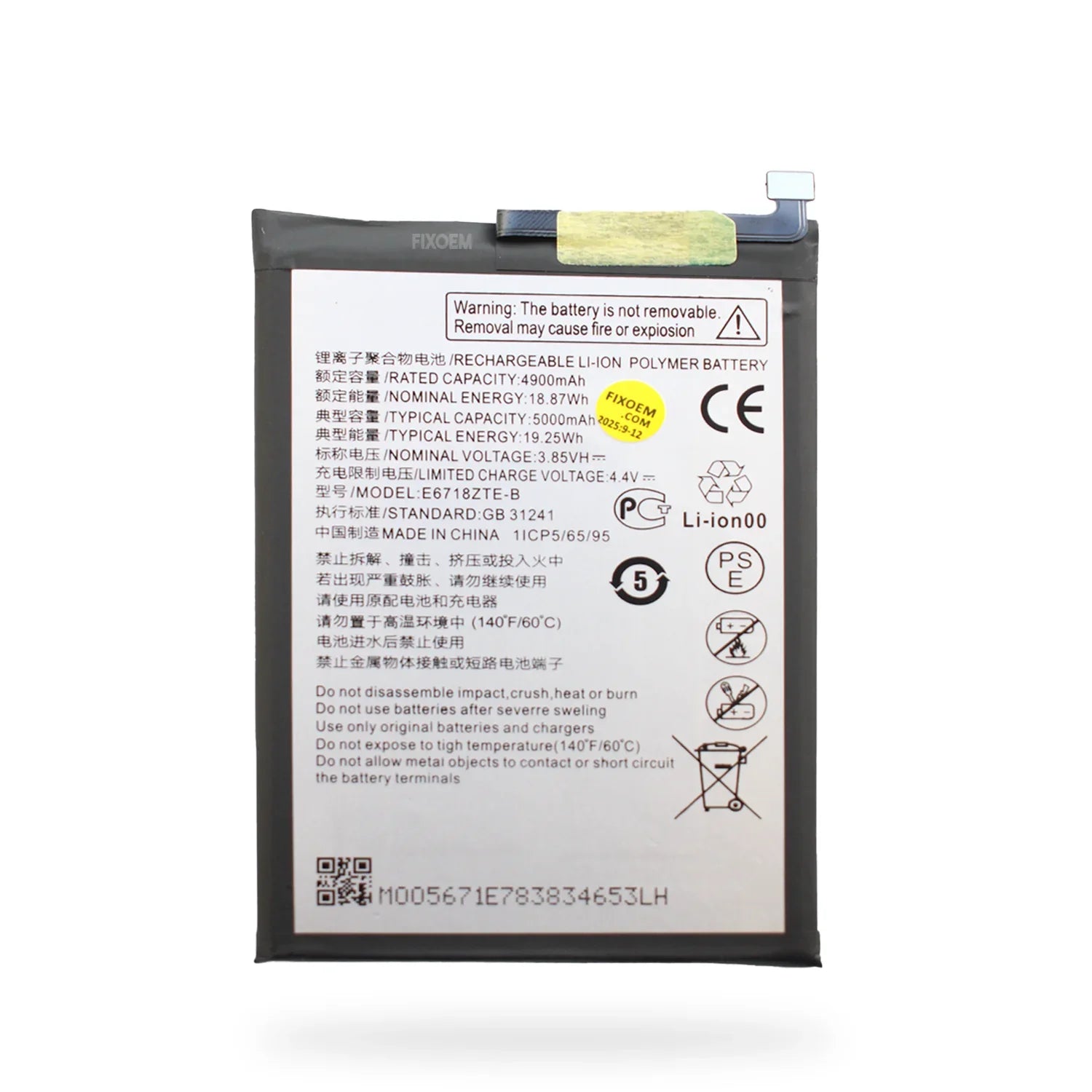 Bateria Zte Blade A35 / Blade A55 E6718ZTE-B |+4,000 reseñas 4.9/5 | recibe en 2 días