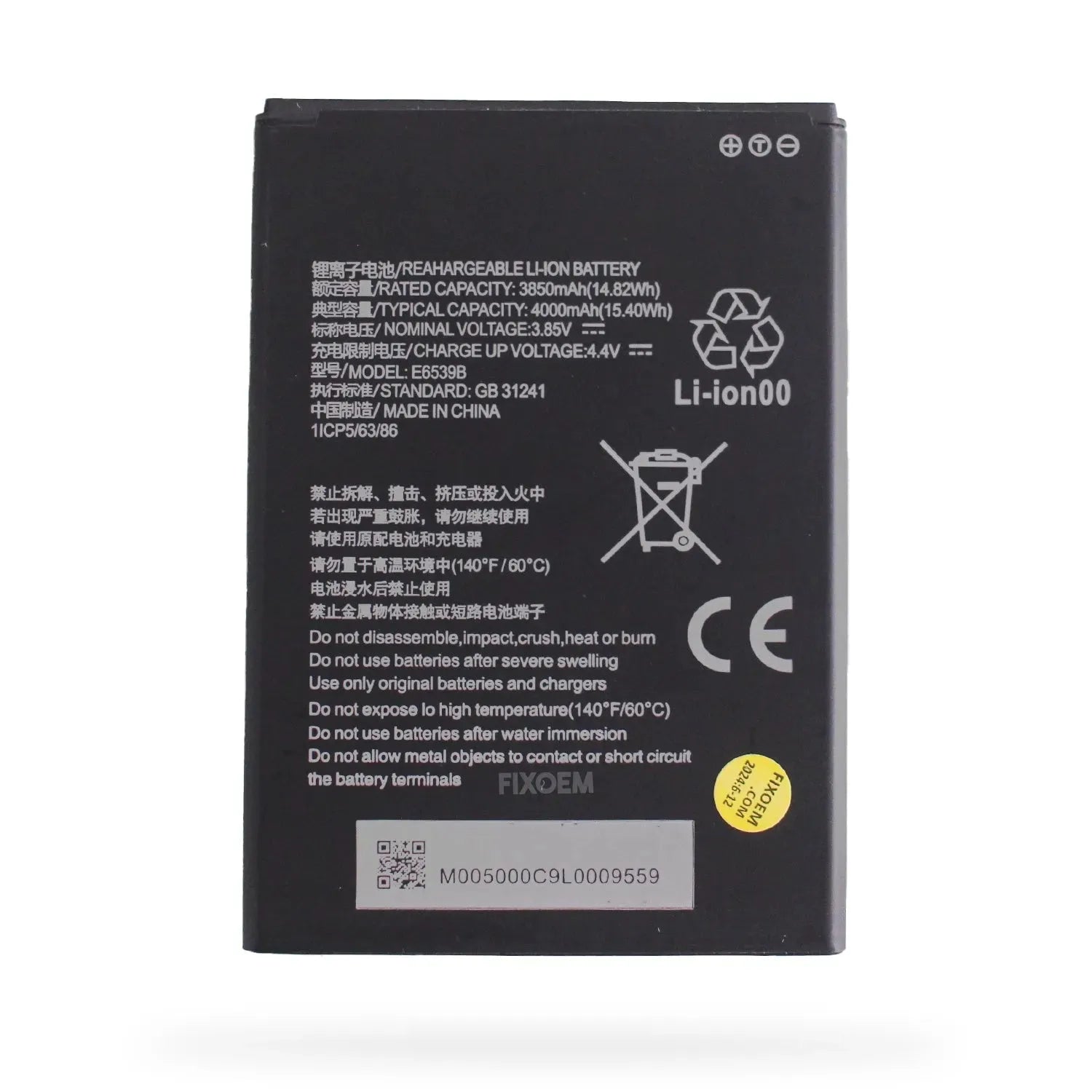 Bateria Zte Blade A53 E6539B |+4,000 reseñas 4.9/5 | recibe en 2 días