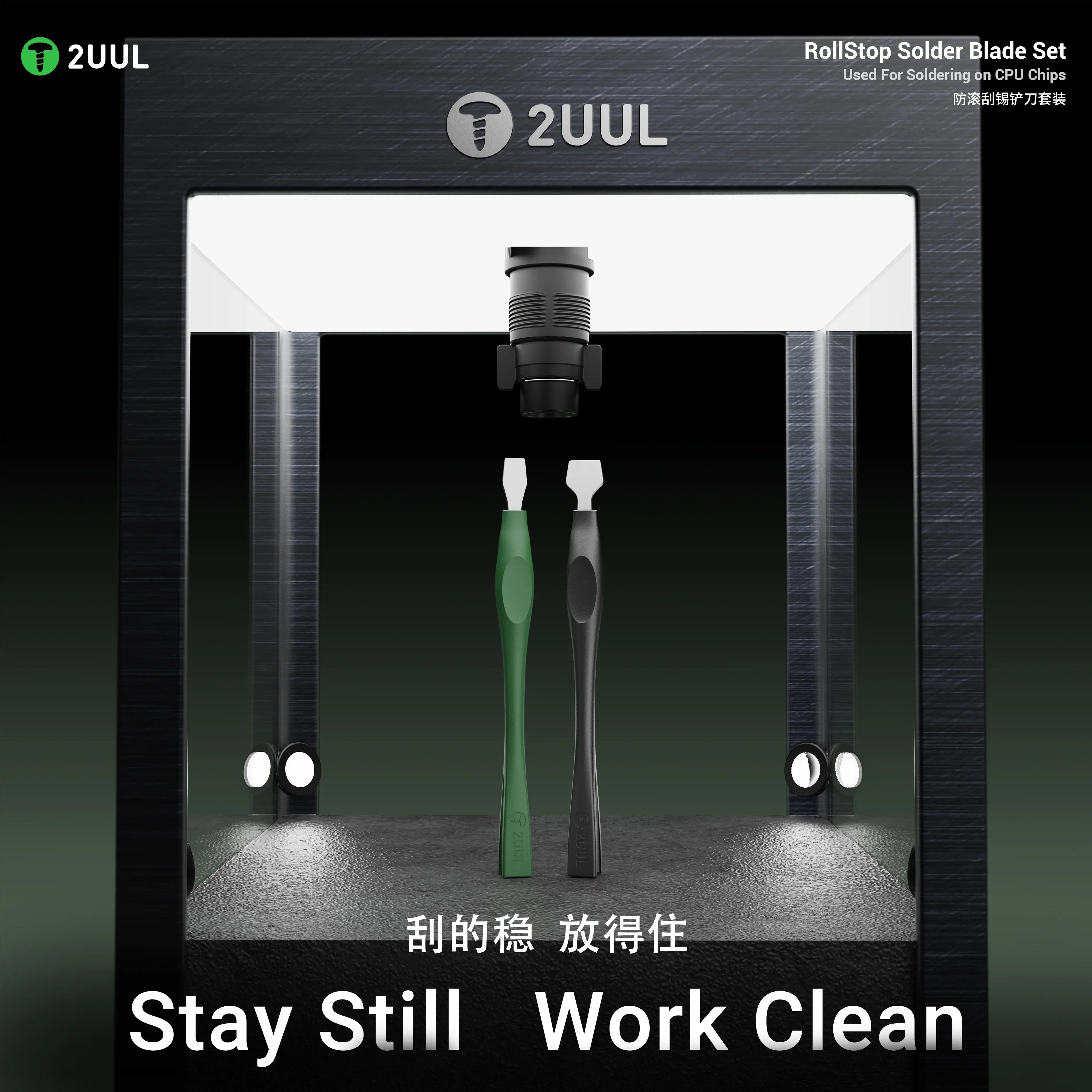 Bisturi Raspador Espatula Relife Navaja 2Uul Da19 |+4,000 reseñas 4.9/5 | recibe en 2 días