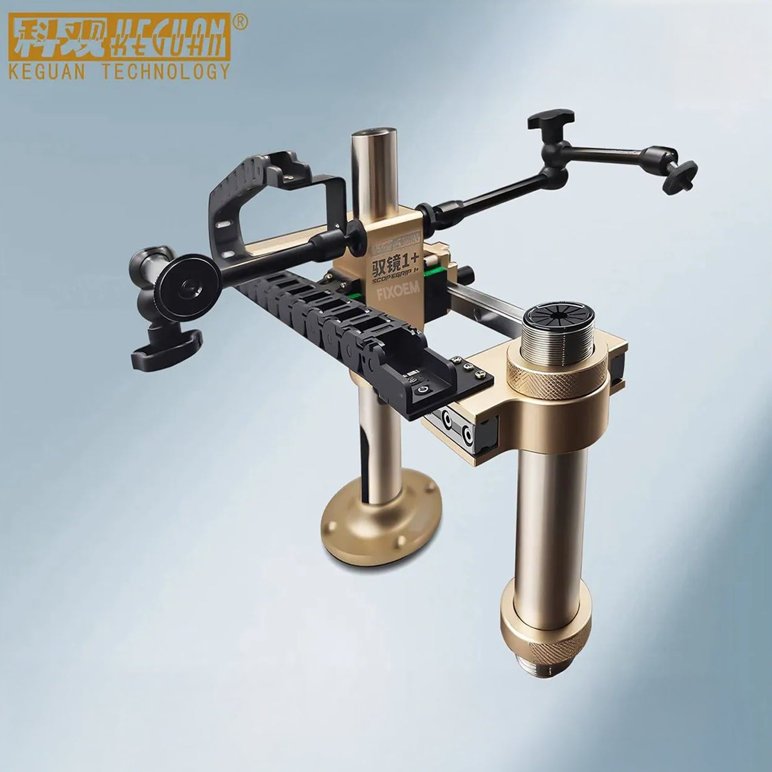Brazo Microscopio KEGUAN