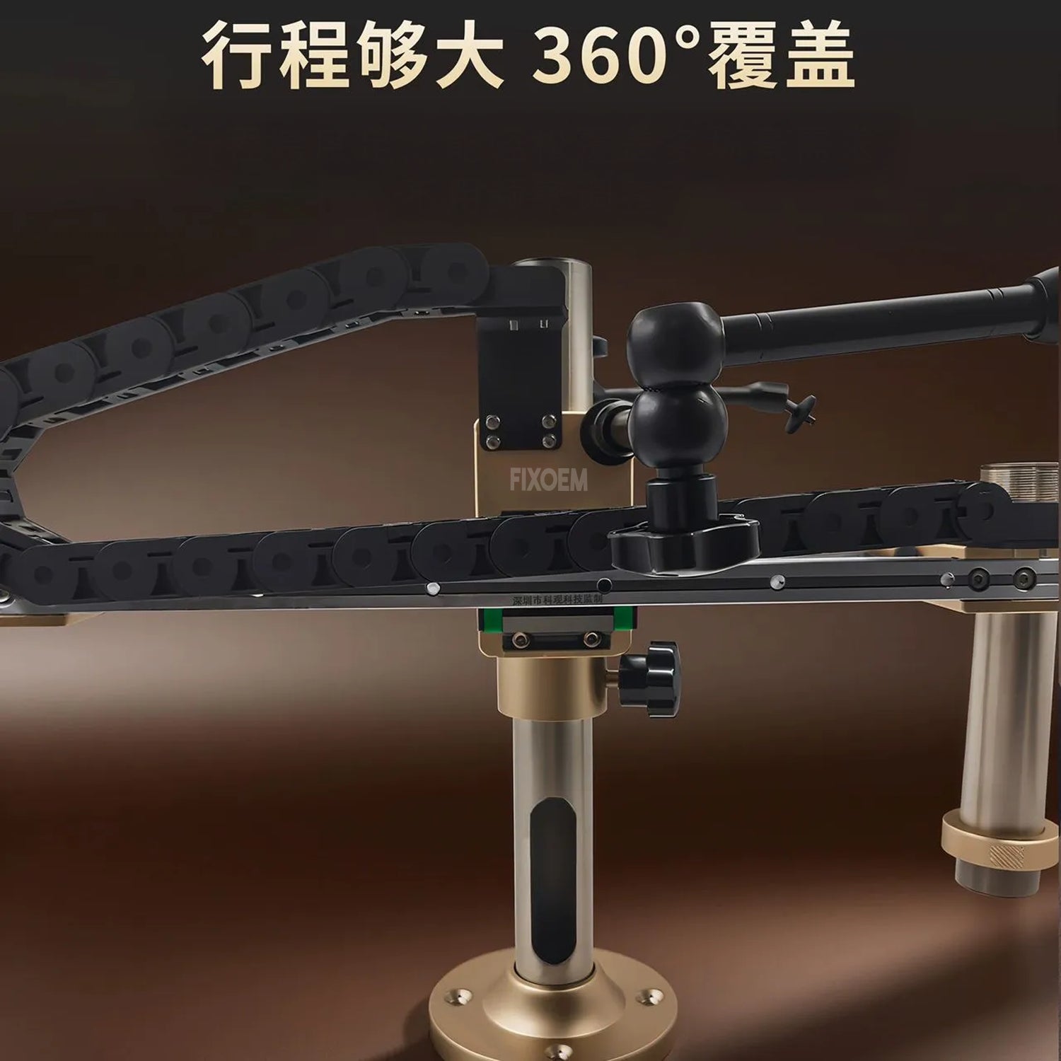 Brazo Microscopio KEGUAN