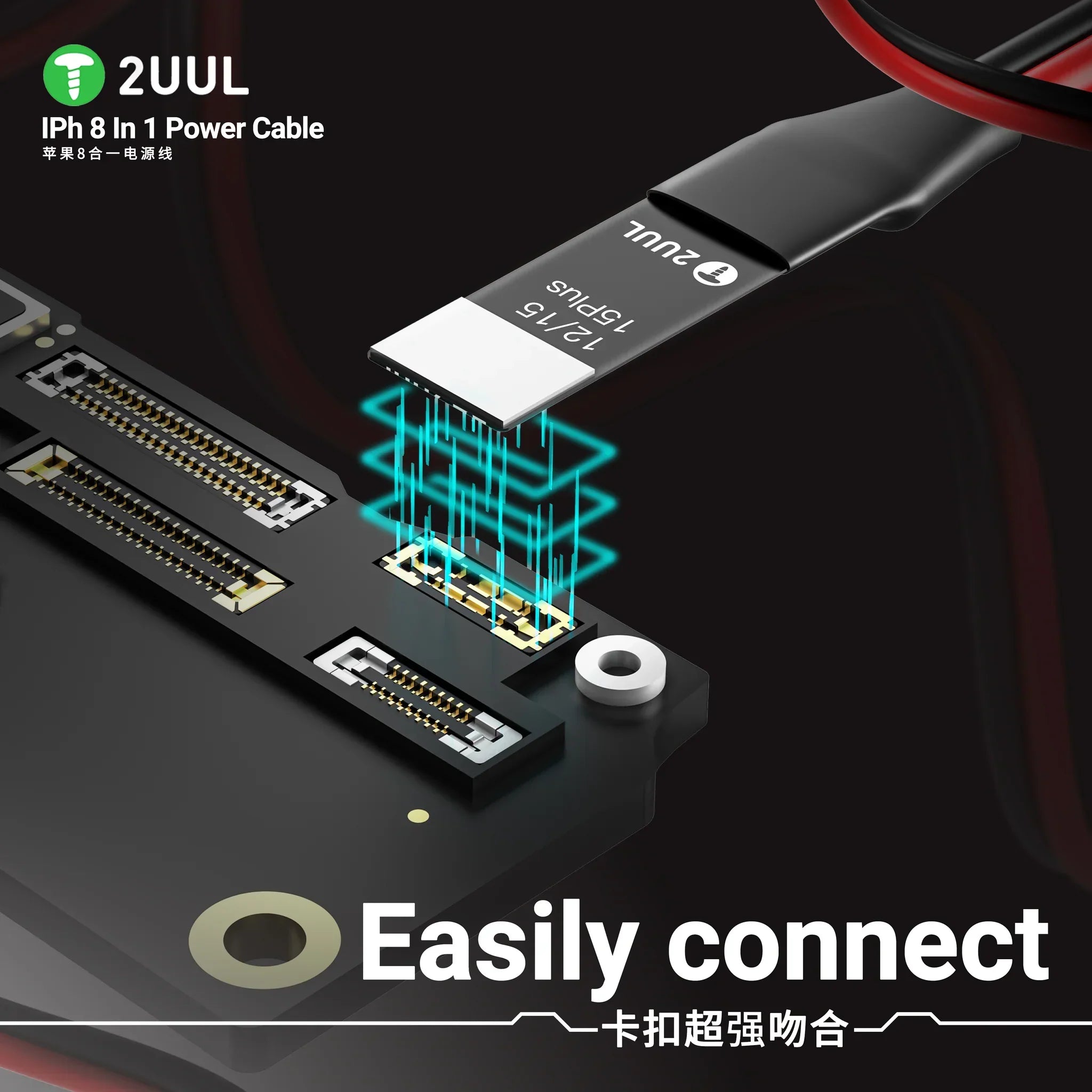 Cable Pulpo Alimentador 2UUL PW01 IP 7-16PM |+4,000 reseñas 4.9/5 | recibe en 2 días