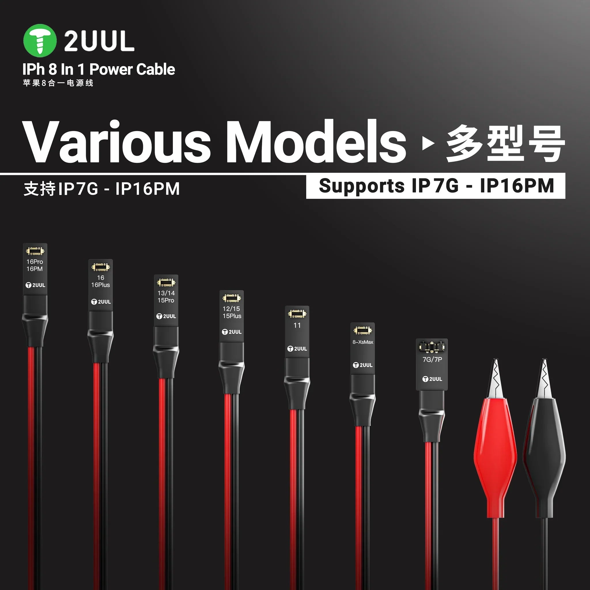 Cable Pulpo Alimentador 2UUL PW01 IP 7-16PM |+4,000 reseñas 4.9/5 | recibe en 2 días