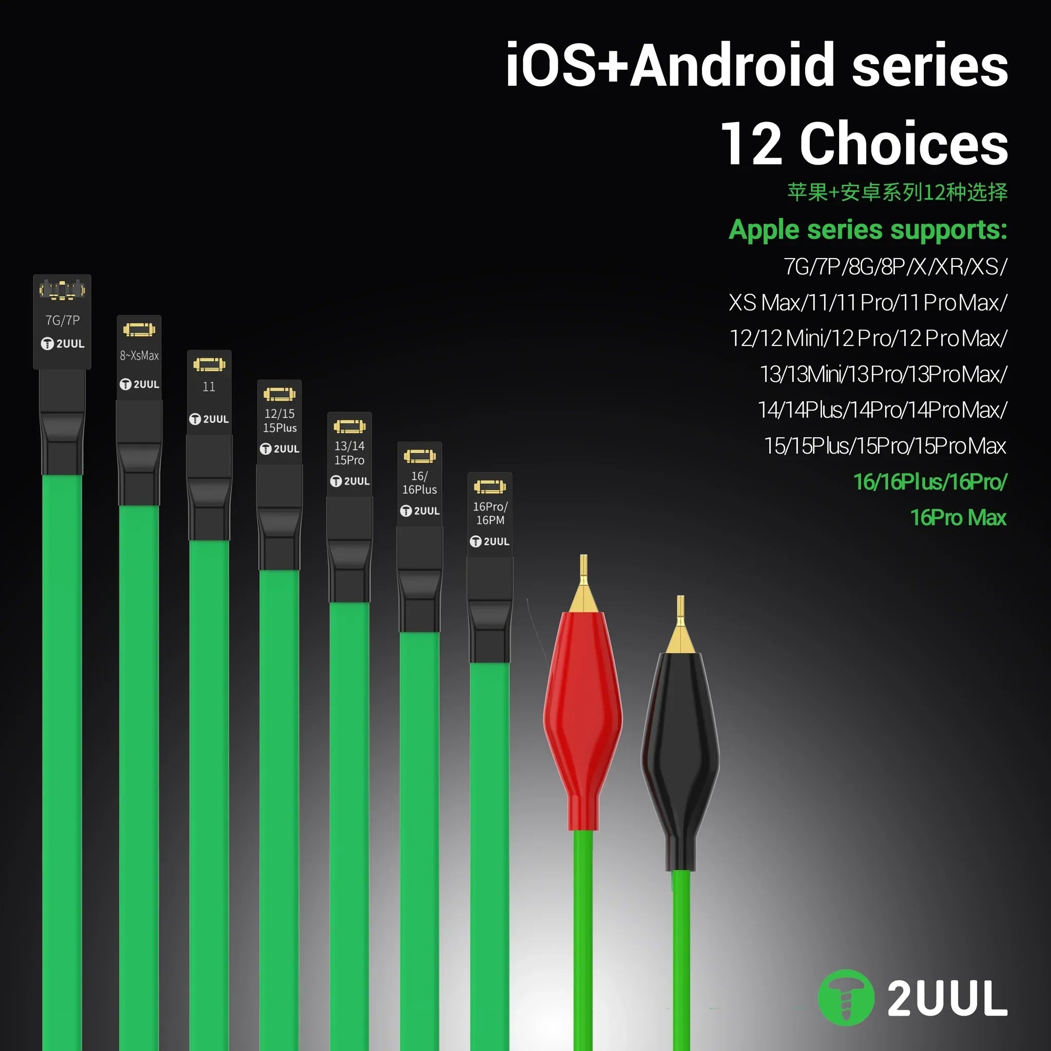 Cable Pulpo Alimentador 2UUL PW02 iOS / Android |+4,000 reseñas 4.9/5 | recibe en 2 días