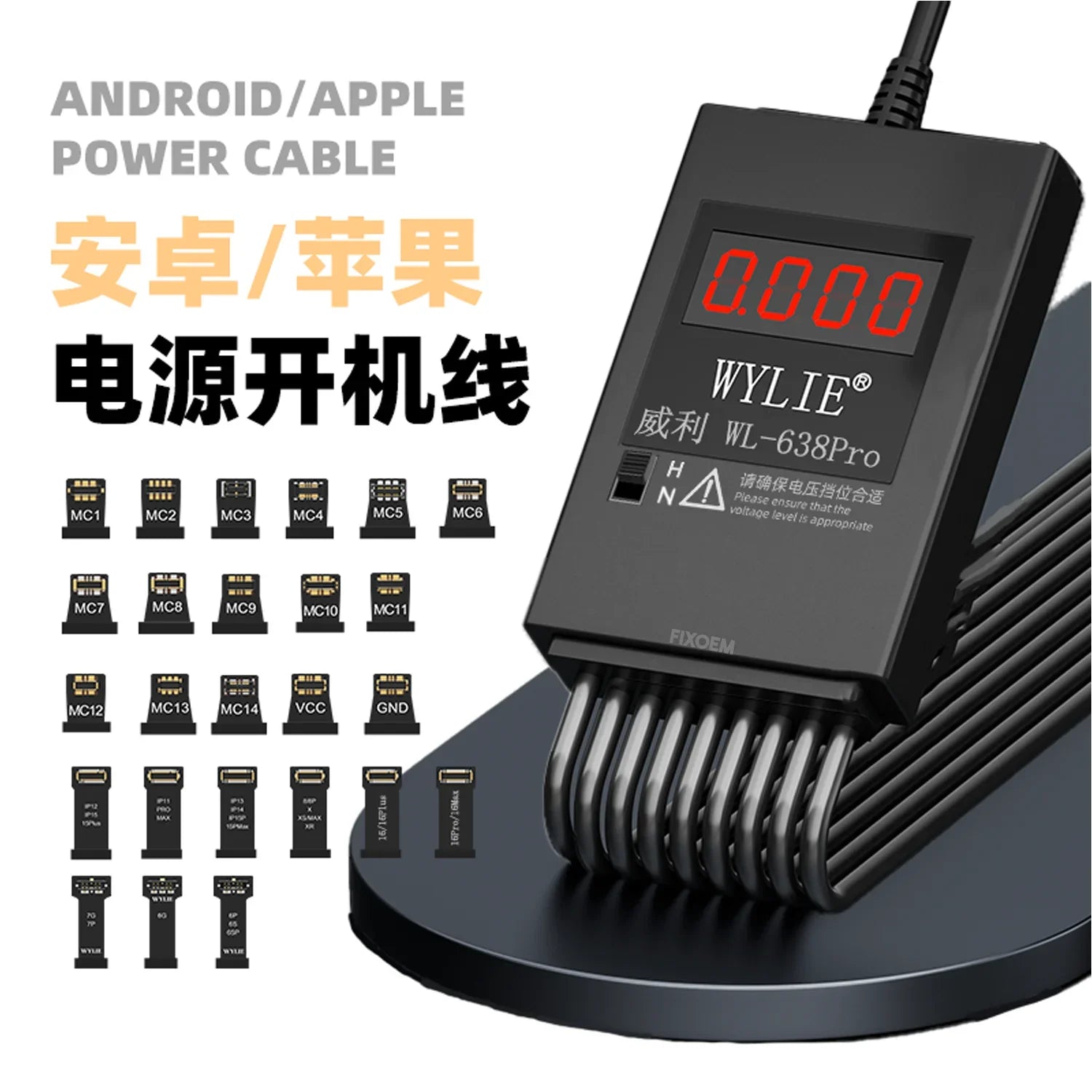 Cable Pulpo Alimentador Wylie Wl-638 Pro Iphone / Android |+4,000 reseñas 4.9/5 | recibe en 2 días