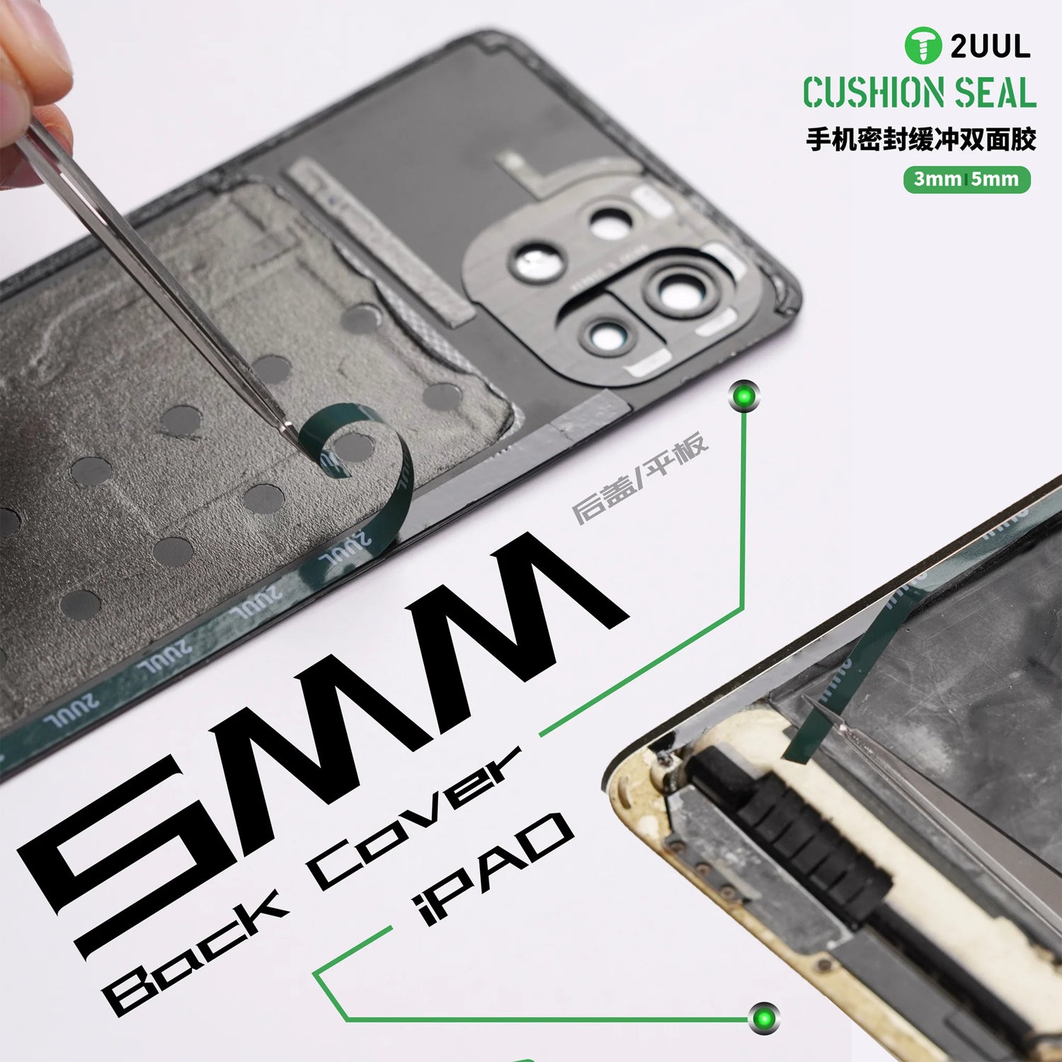 Cinta Doble Cara 2UUL 3mm