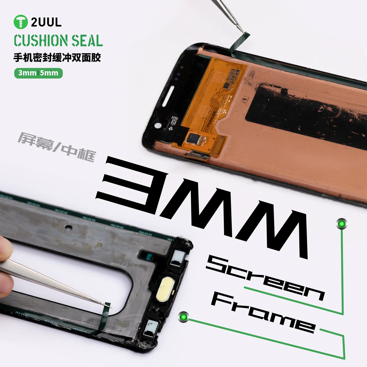 Cinta Doble Cara 2UUL 3mm