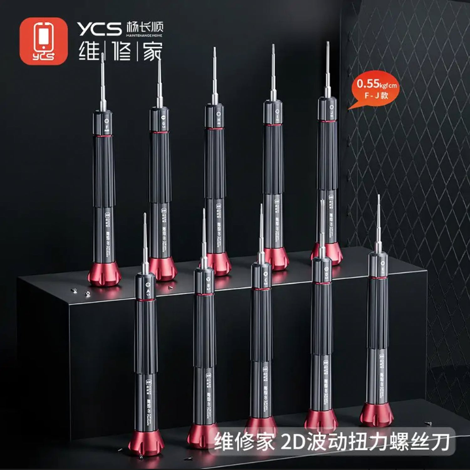 Desarmador Dinamometro Torque Ycs 2Dj |+4,000 reseñas 4.9/5 | recibe en 2 días