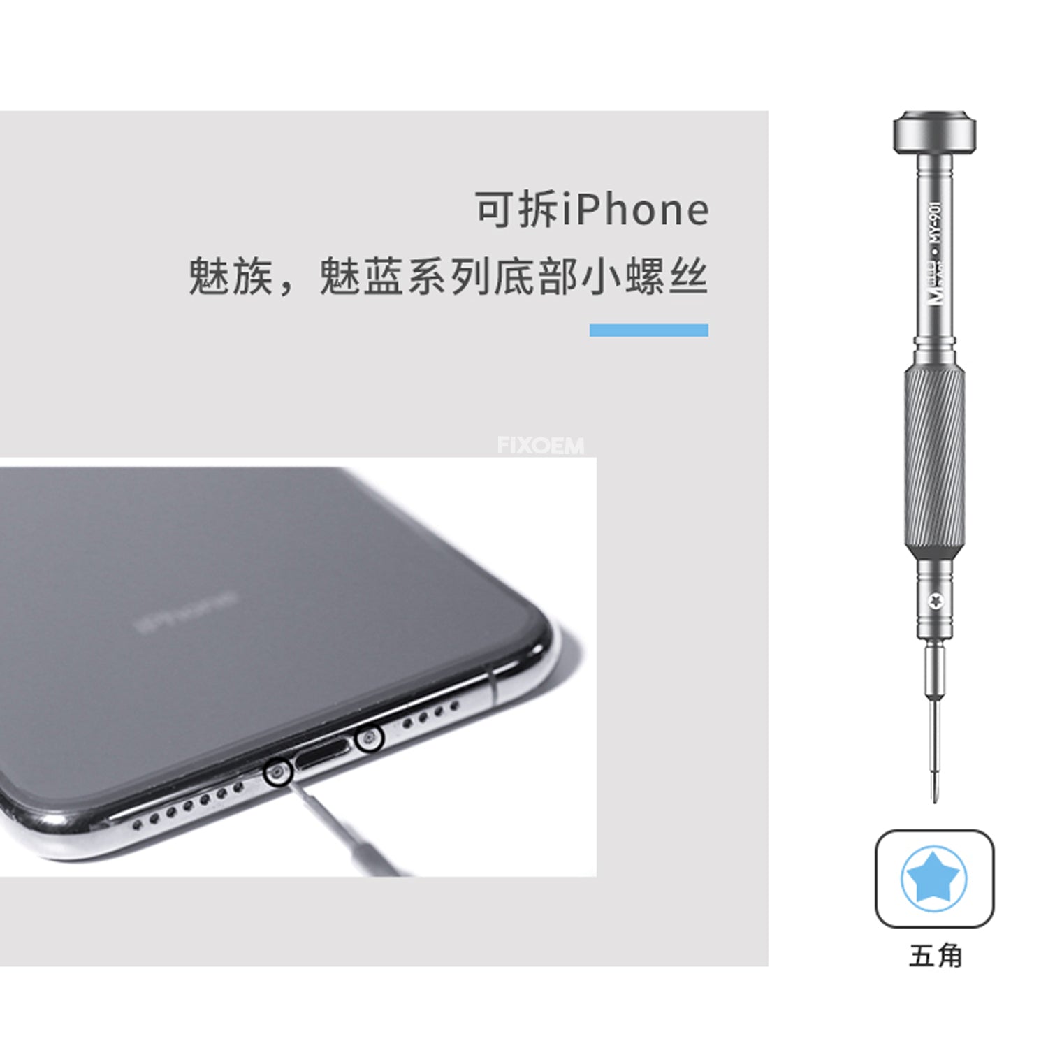 Desatornillador 5 Puntas Alta Precision Ant Knight Ma Ant |+4,000 reseñas 4.9/5 | recibe en 2 días