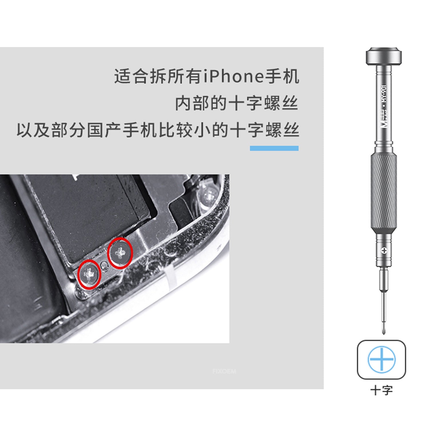 Desatornillador Cruz Alta Precision Ant Knight Ma Ant |+4,000 reseñas 4.9/5 | recibe en 2 días