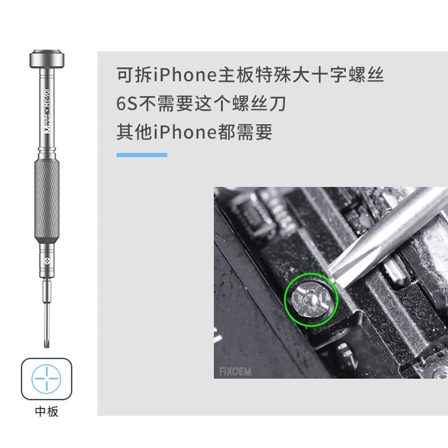 Desatornillador Placa Base Alta Precision Ant Knight Ma Ant |+4,000 reseñas 4.9/5 | recibe en 2 días