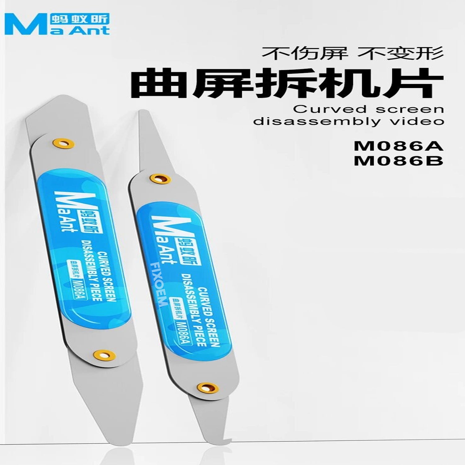 Espatula Spudger Cuña Flexible Ma Ant M086