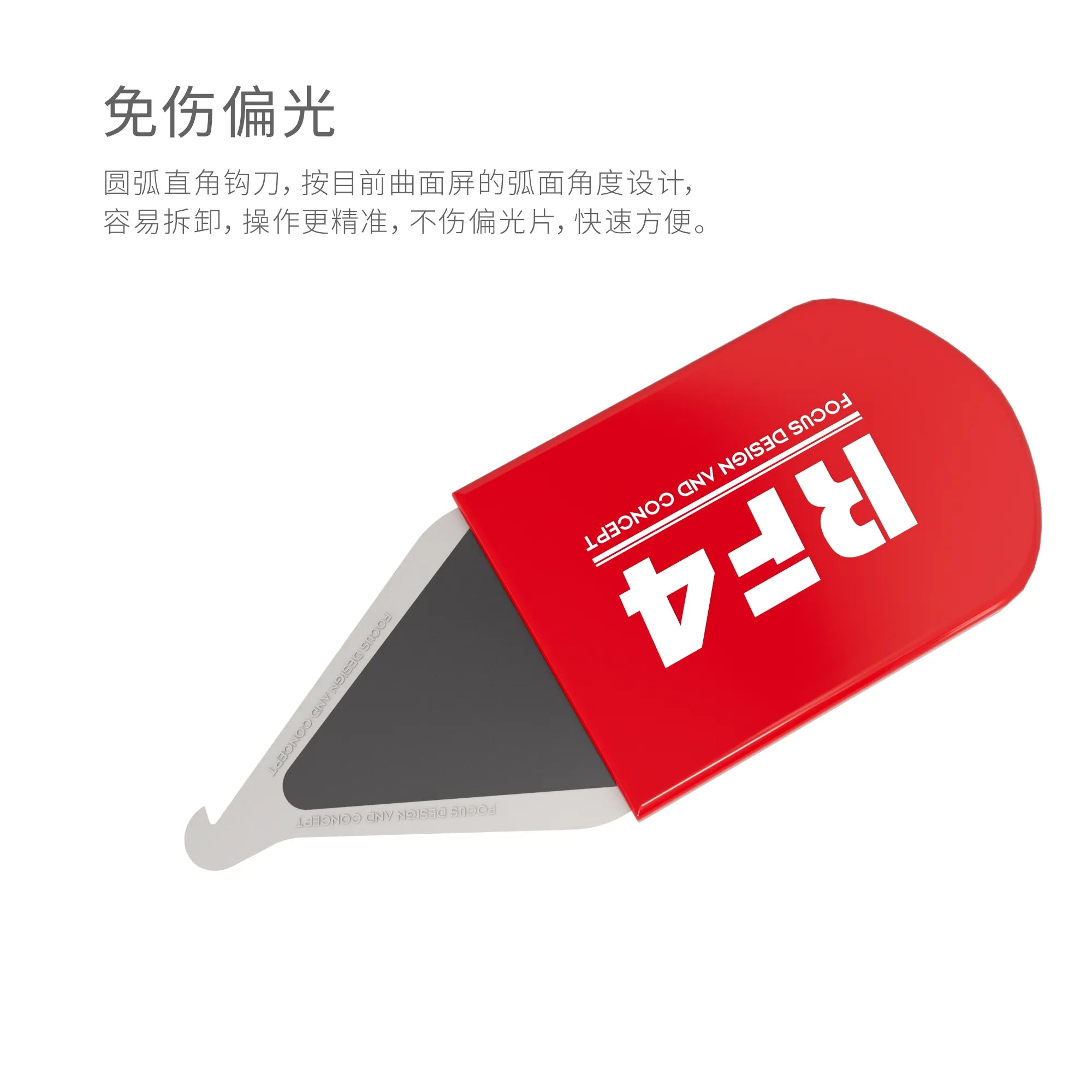 Espatulas Cuñas Uñas Spudger Apertura Rf4 |+4,000 reseñas 4.9/5 | recibe en 2 días