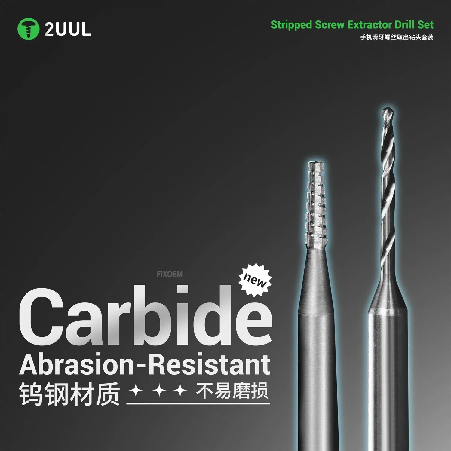 Juego De Brocas Extractoras 2UUL Sd90 |+4,000 reseñas 4.9/5 | recibe en 2 días