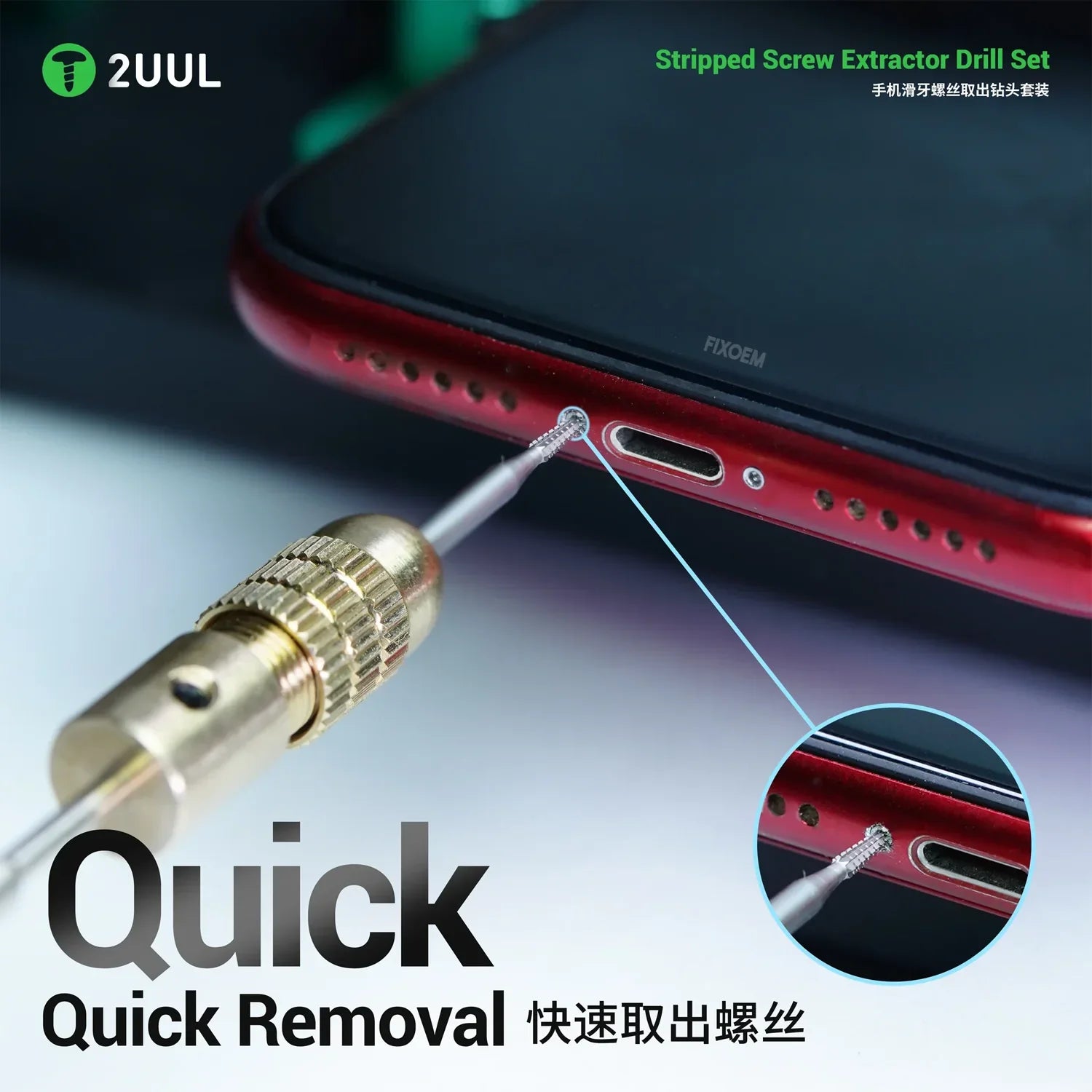 Juego De Brocas Extractoras 2UUL Sd90 |+4,000 reseñas 4.9/5 | recibe en 2 días