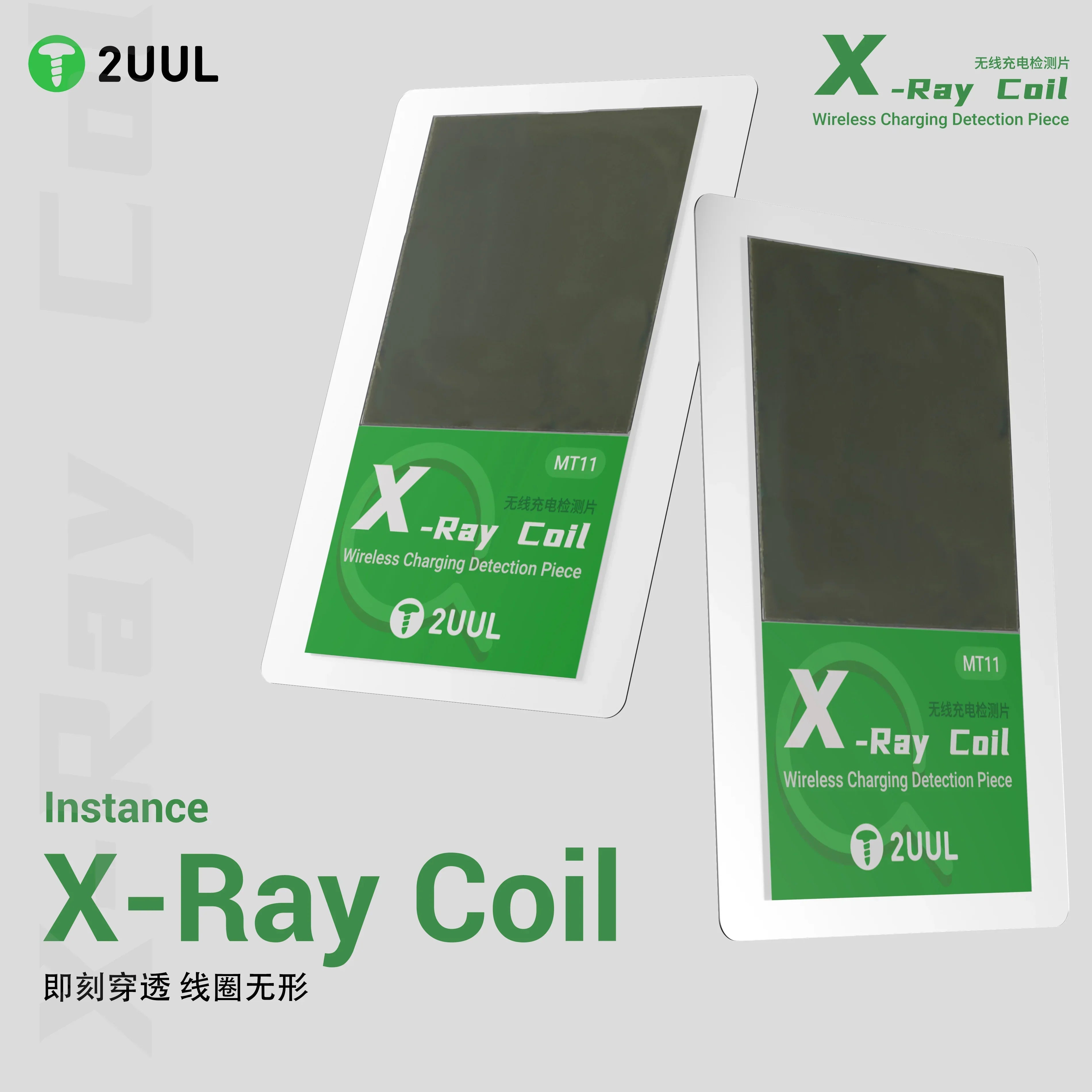 Lamina Bobina Rayos X 2Uul Mt11 |+4,000 reseñas 4.9/5 | recibe en 2 días