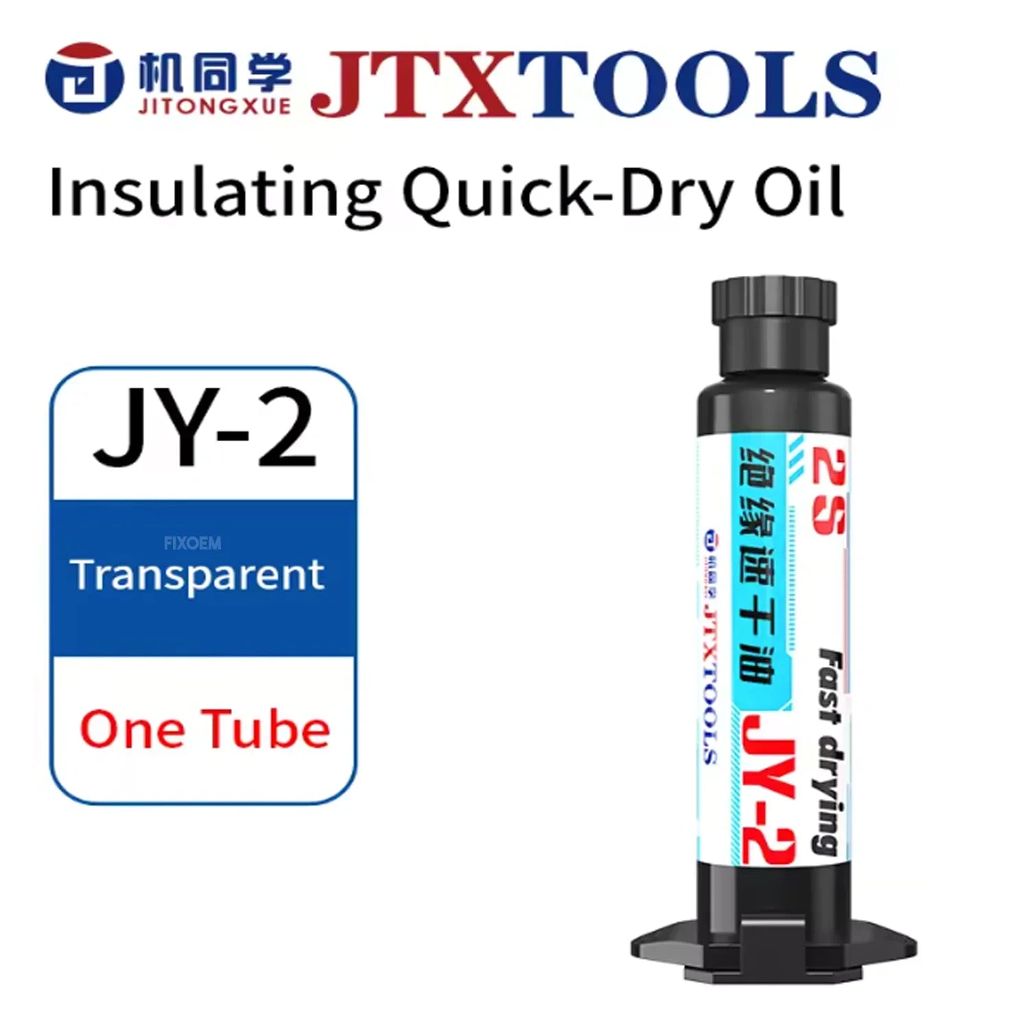 Mascara UV Barniz Aislante Transparente JTX Jy-2 |+4,000 reseñas 4.9/5 | recibe en 2 días