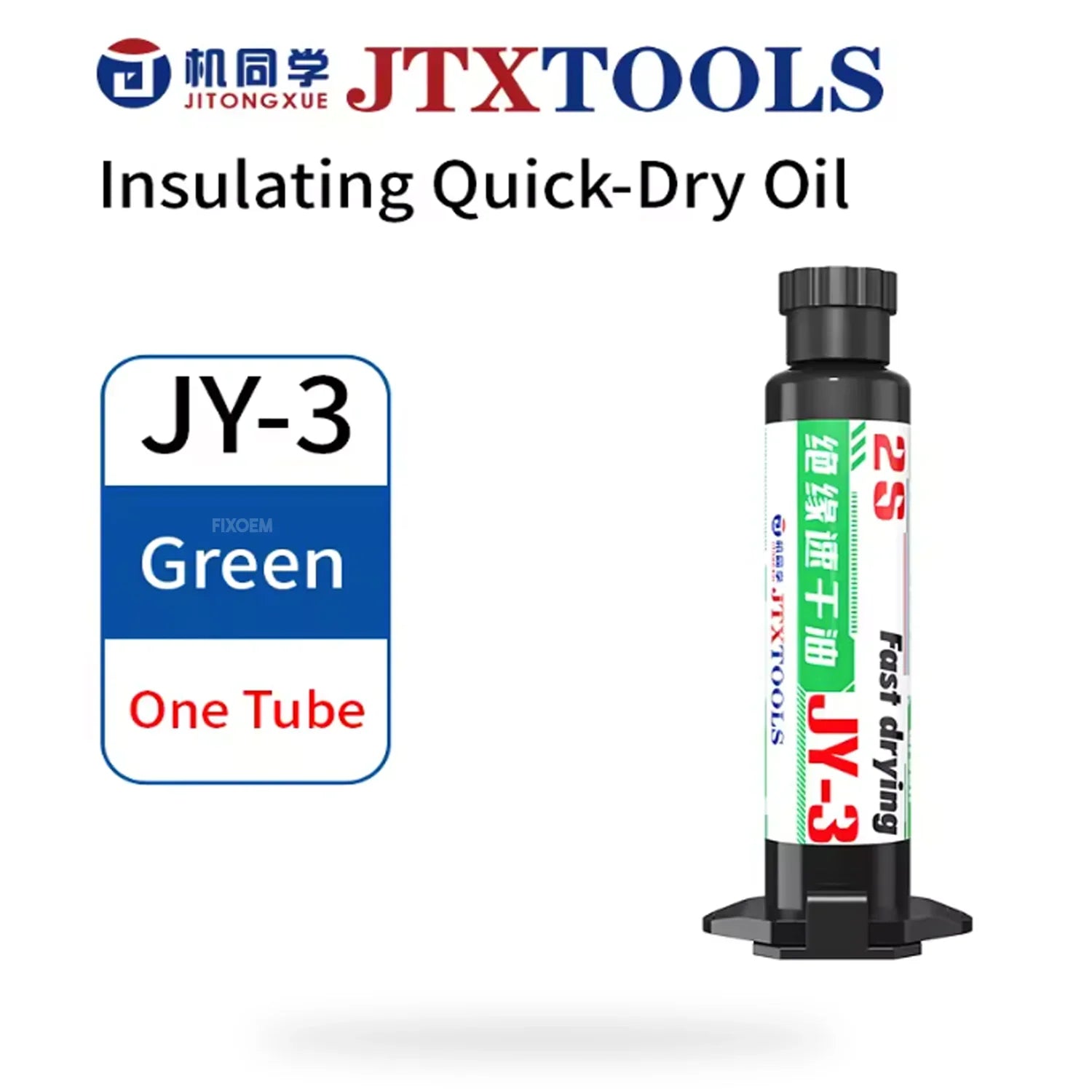 Mascara UV Barniz Aislante Verde JTX Jy-3 |+4,000 reseñas 4.9/5 | recibe en 2 días