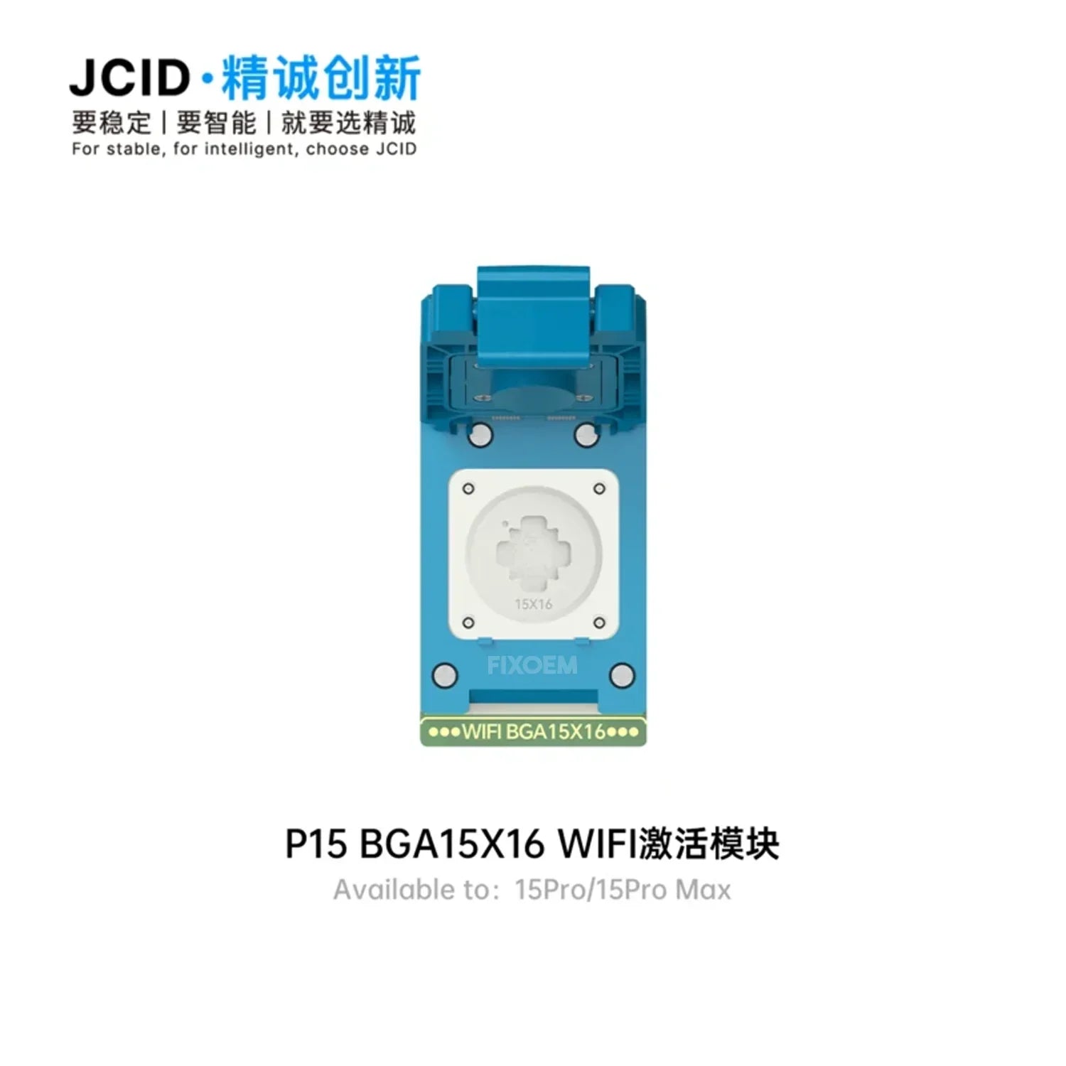 Modulo Activacion Wifi P15 Bga15X16 JCID |+5,000 reseñas 4.9/5 | recibe express 2 días