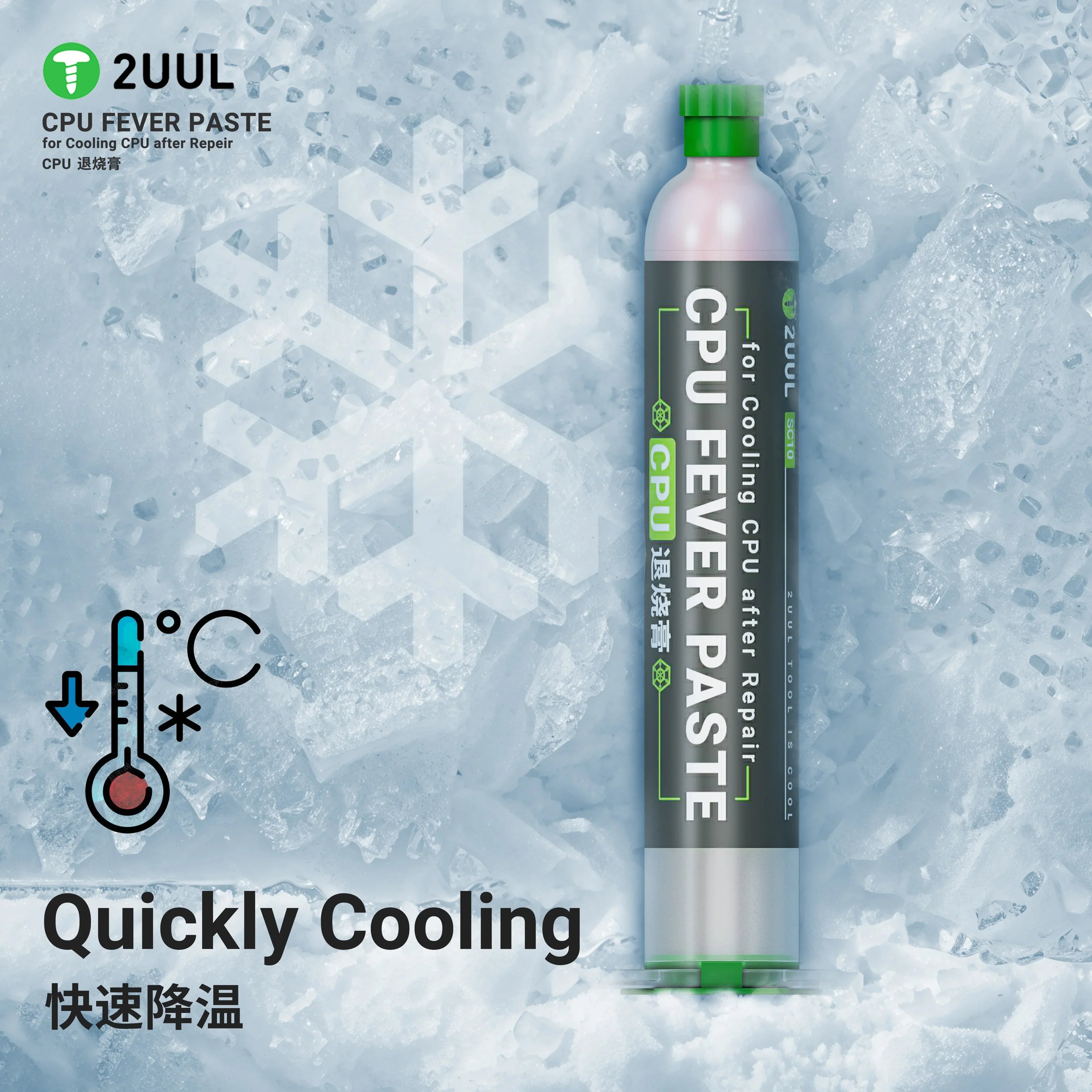 Pasta Termica Enfriamiento 2Uul Sc10 |+4,000 reseñas 4.9/5 | recibe en 2 días