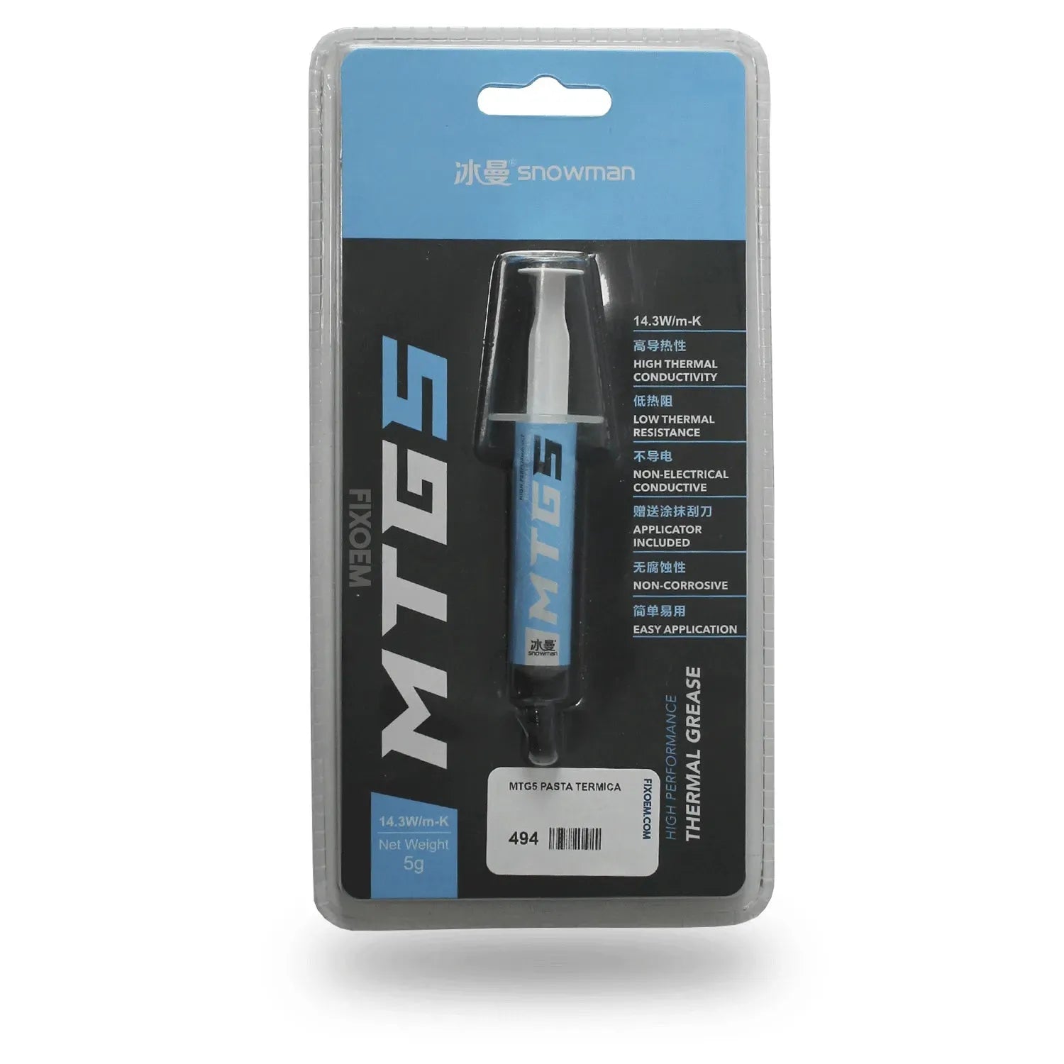 Pasta Termica Mtg5 |+4,000 reseñas 4.9/5 | recibe en 2 días