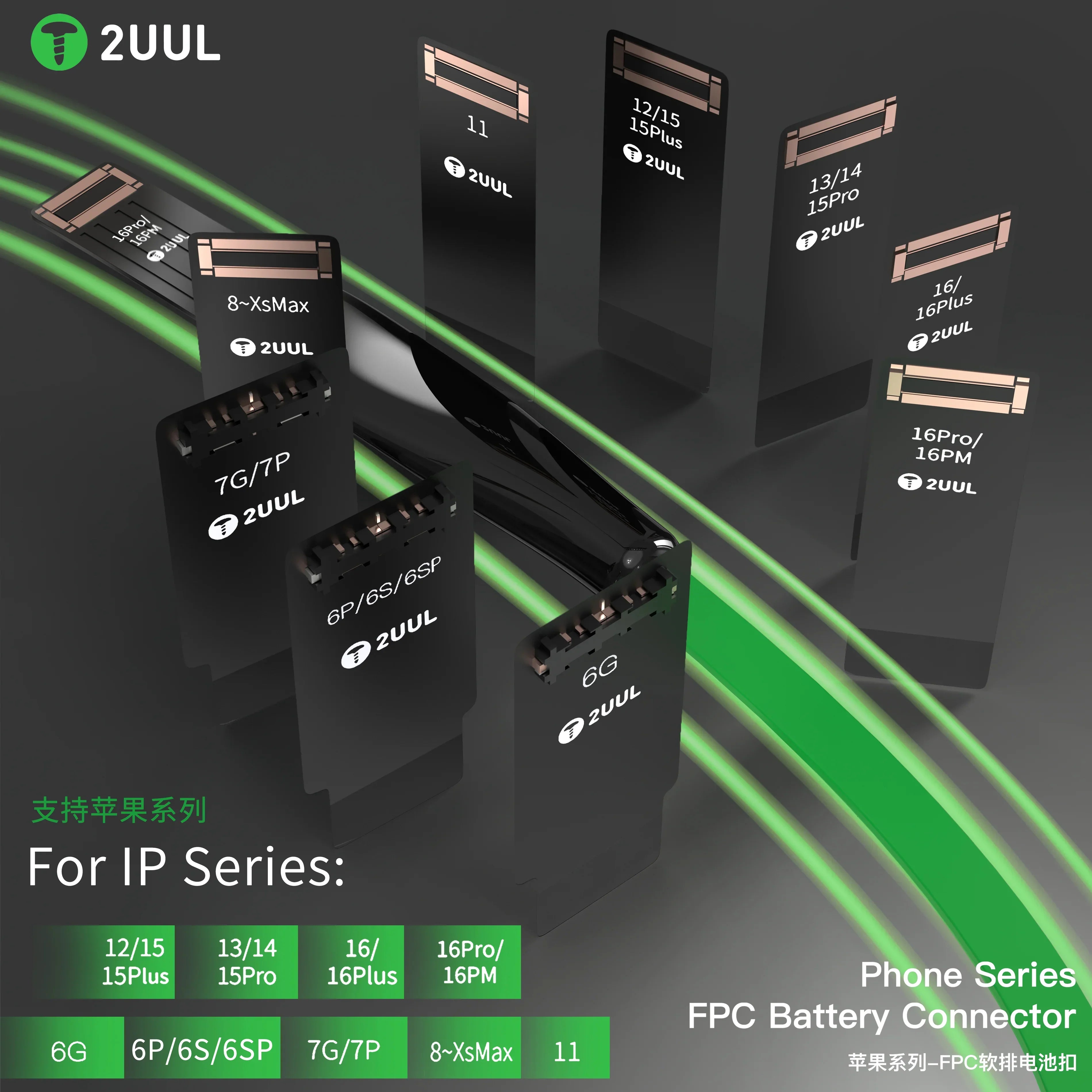 Peineta Conector Bateria Fpc 2Uul Bt03 Iphone 6-16Pm |+4,000 reseñas 4.9/5 | recibe en 2 días