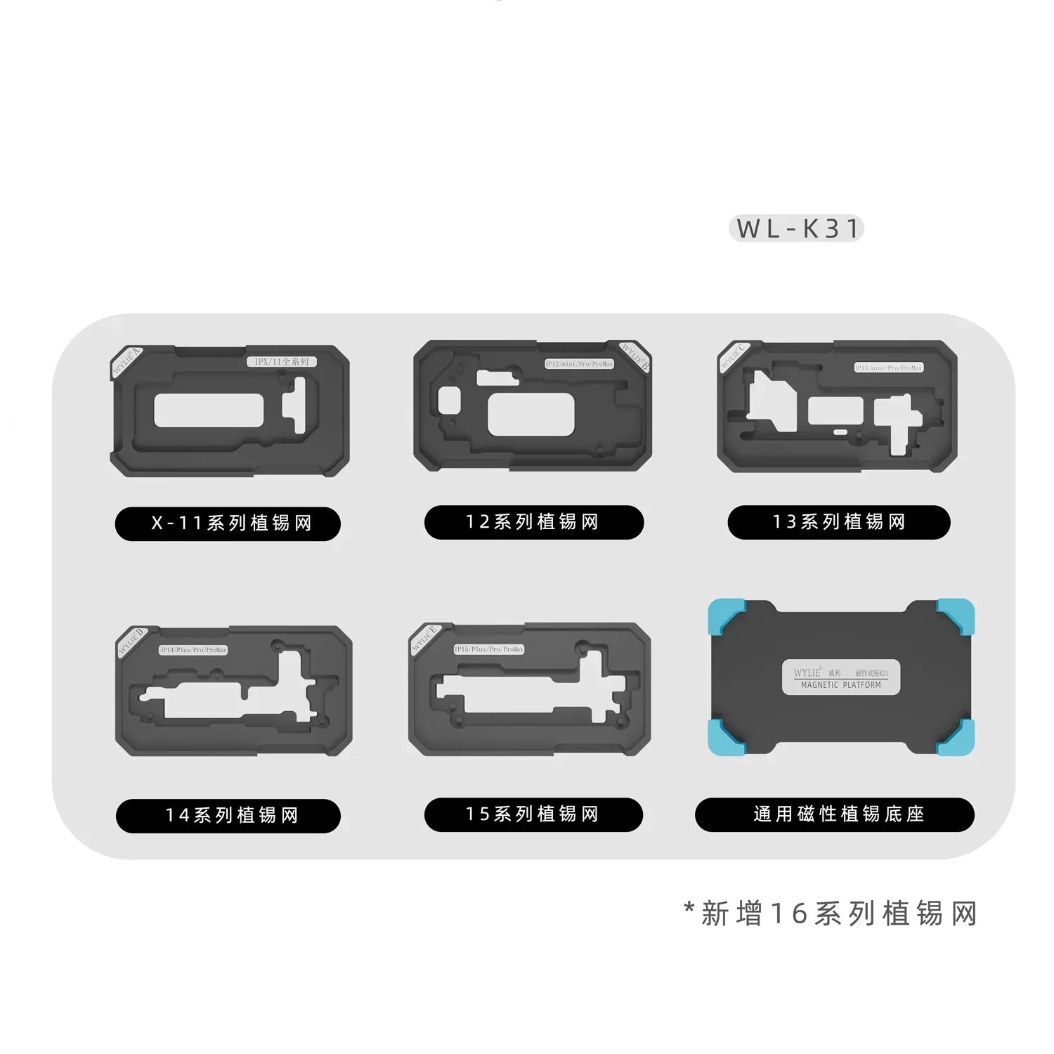 Plataforma Base Tapete Reballing Wylie K31-A Iphone X - 11 Pro Max |+5,000 reseñas 4.9/5 | recibe express 2 días