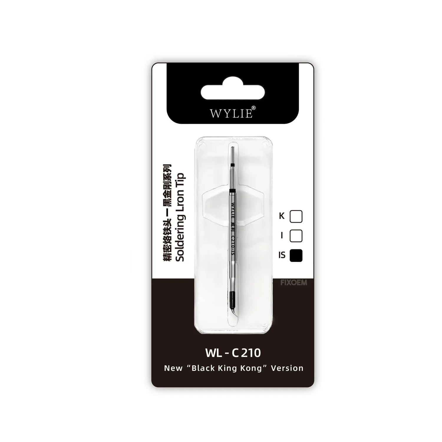 Punta Cautin Wylie Wl C210 Is |+4,000 reseñas 4.9/5 | recibe en 2 días