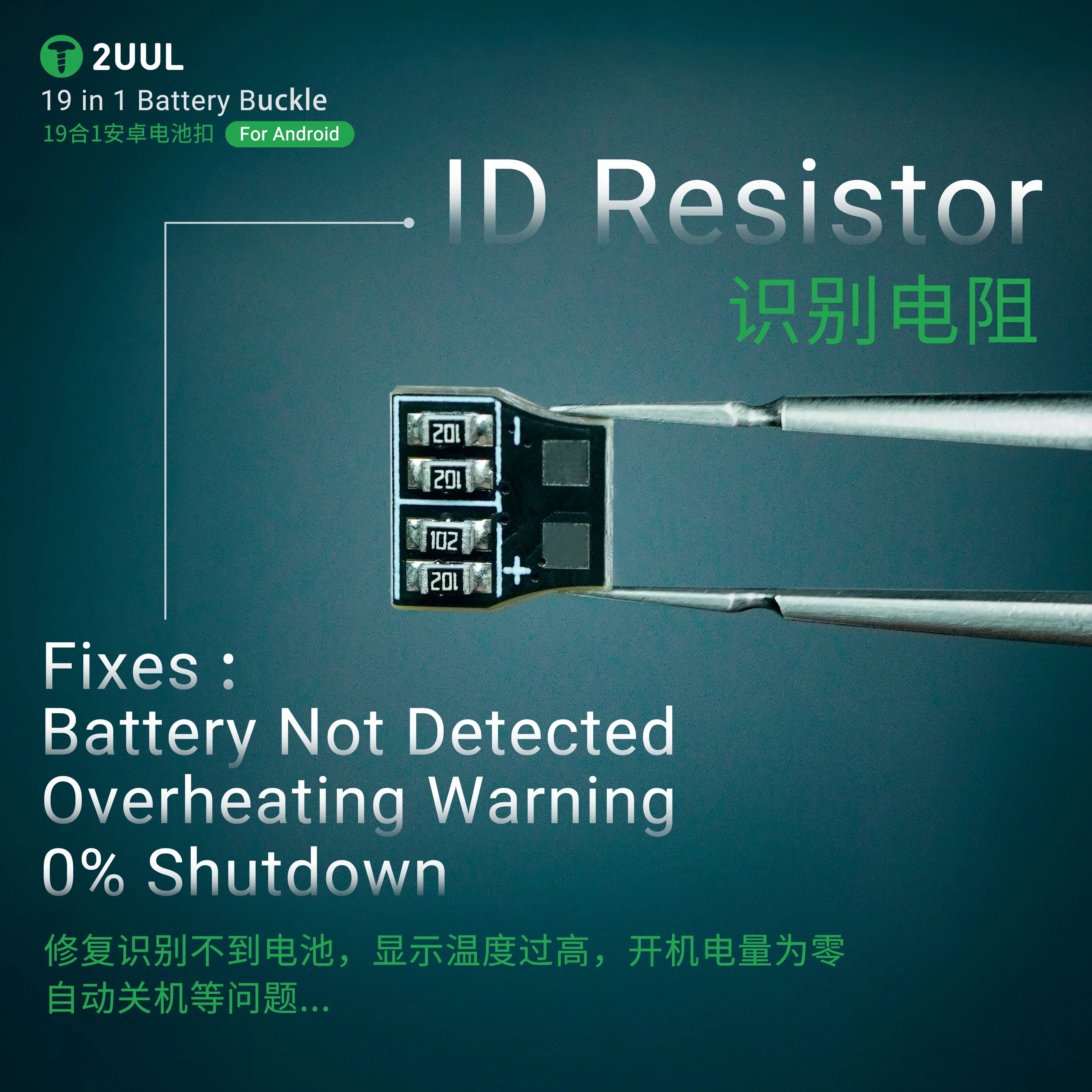 Repuesto Broche Peineta Bateria Android 2Uul Pw06 19 En 1 Android |+4,000 reseñas 4.9/5 | recibe en 2 días