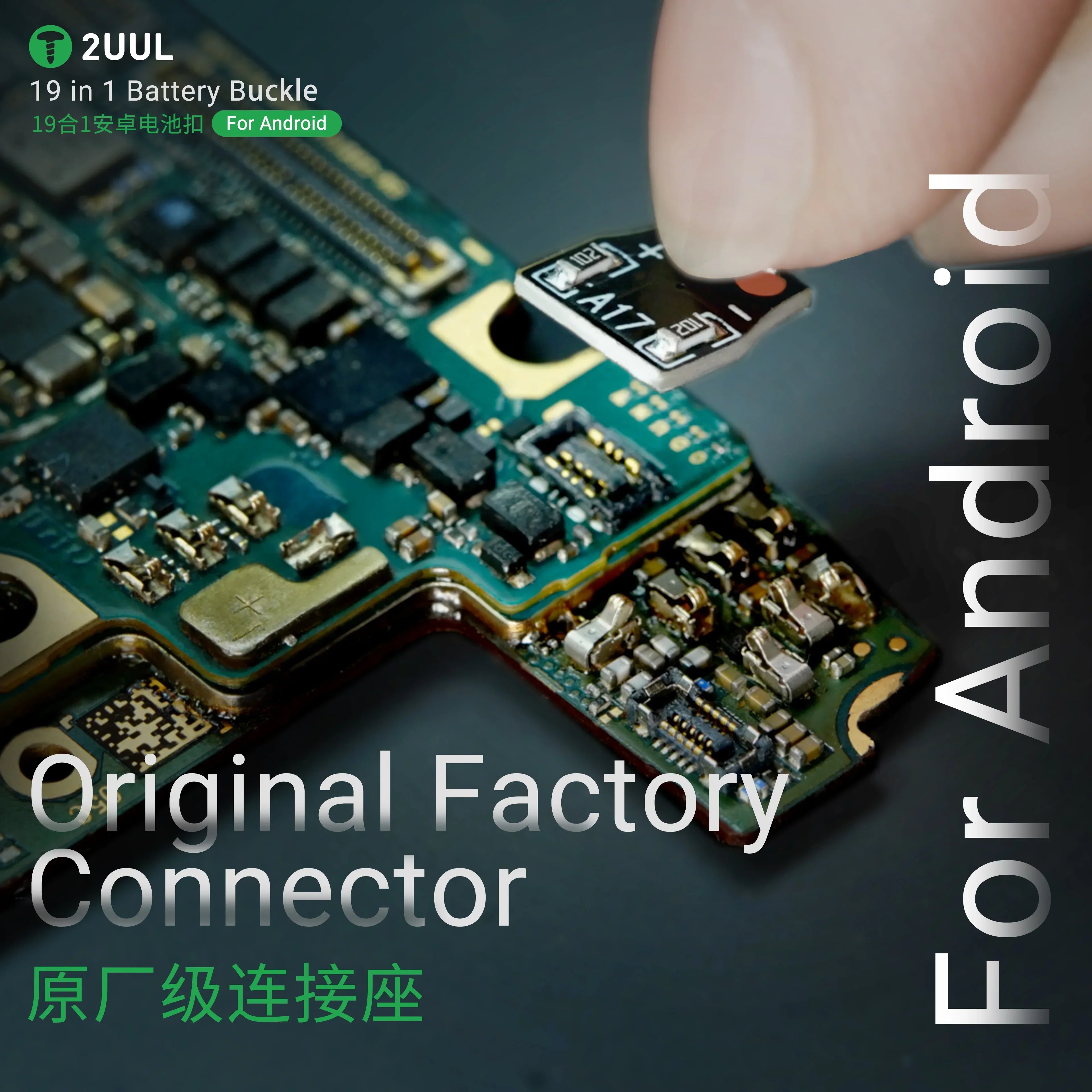 Repuesto Broche Peineta Bateria Android 2Uul Pw06 19 En 1 Android |+4,000 reseñas 4.9/5 | recibe en 2 días