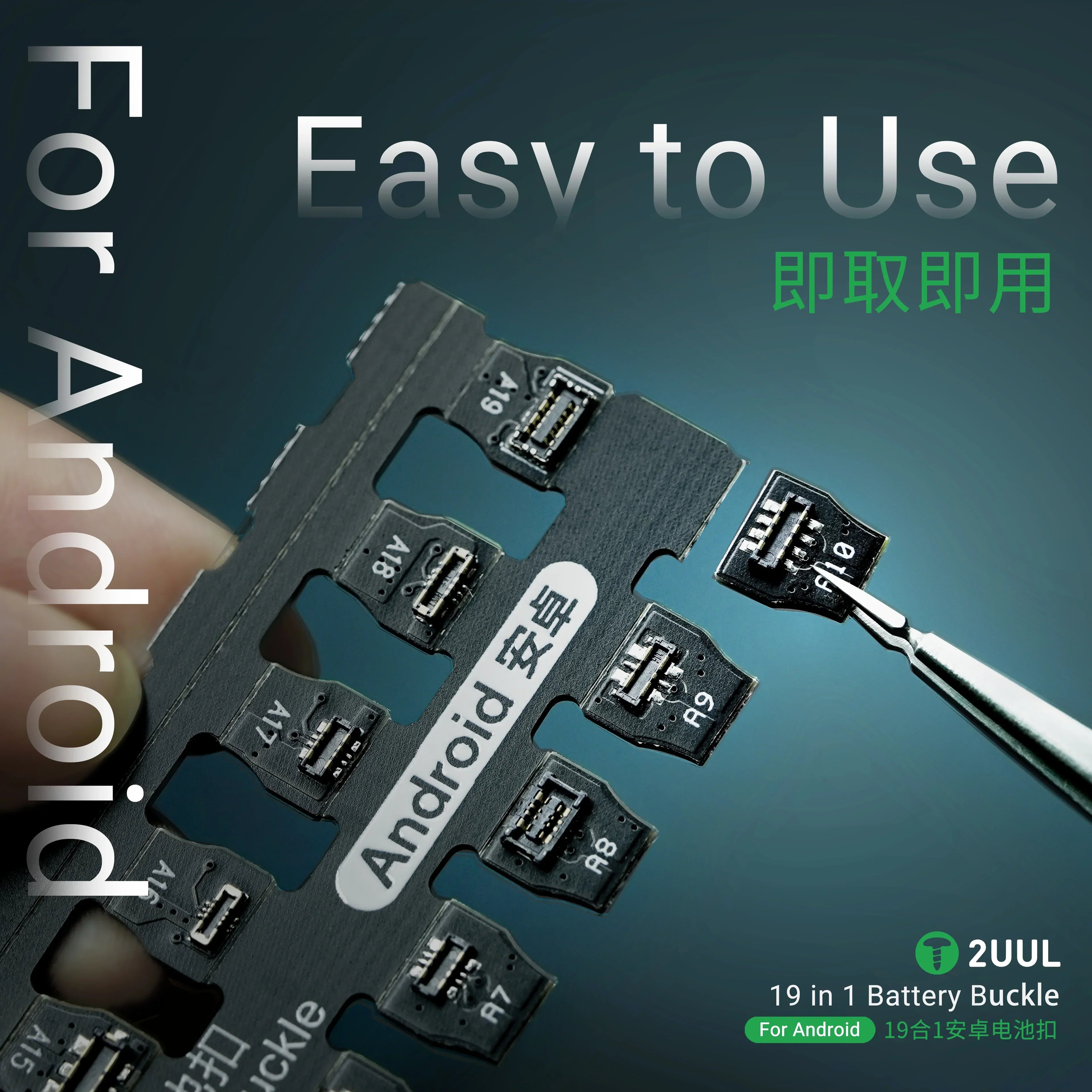 Repuesto Broche Peineta Bateria Android 2Uul Pw06 19 En 1 Android |+4,000 reseñas 4.9/5 | recibe en 2 días