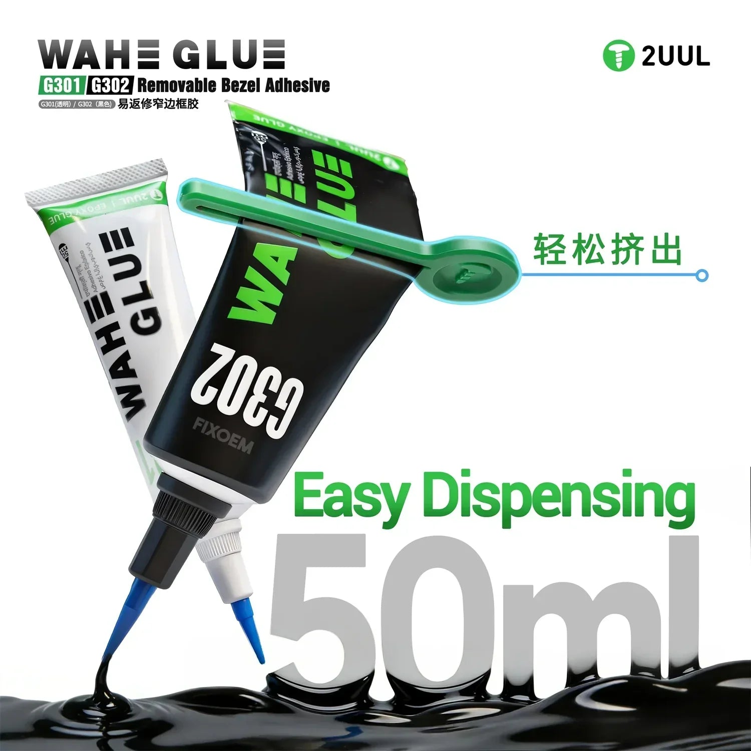 Resistol Pegamento Marco Pantalla 50Ml 2Uul G302 |+5,000 reseñas 4.9/5 | recibe express 2 días
