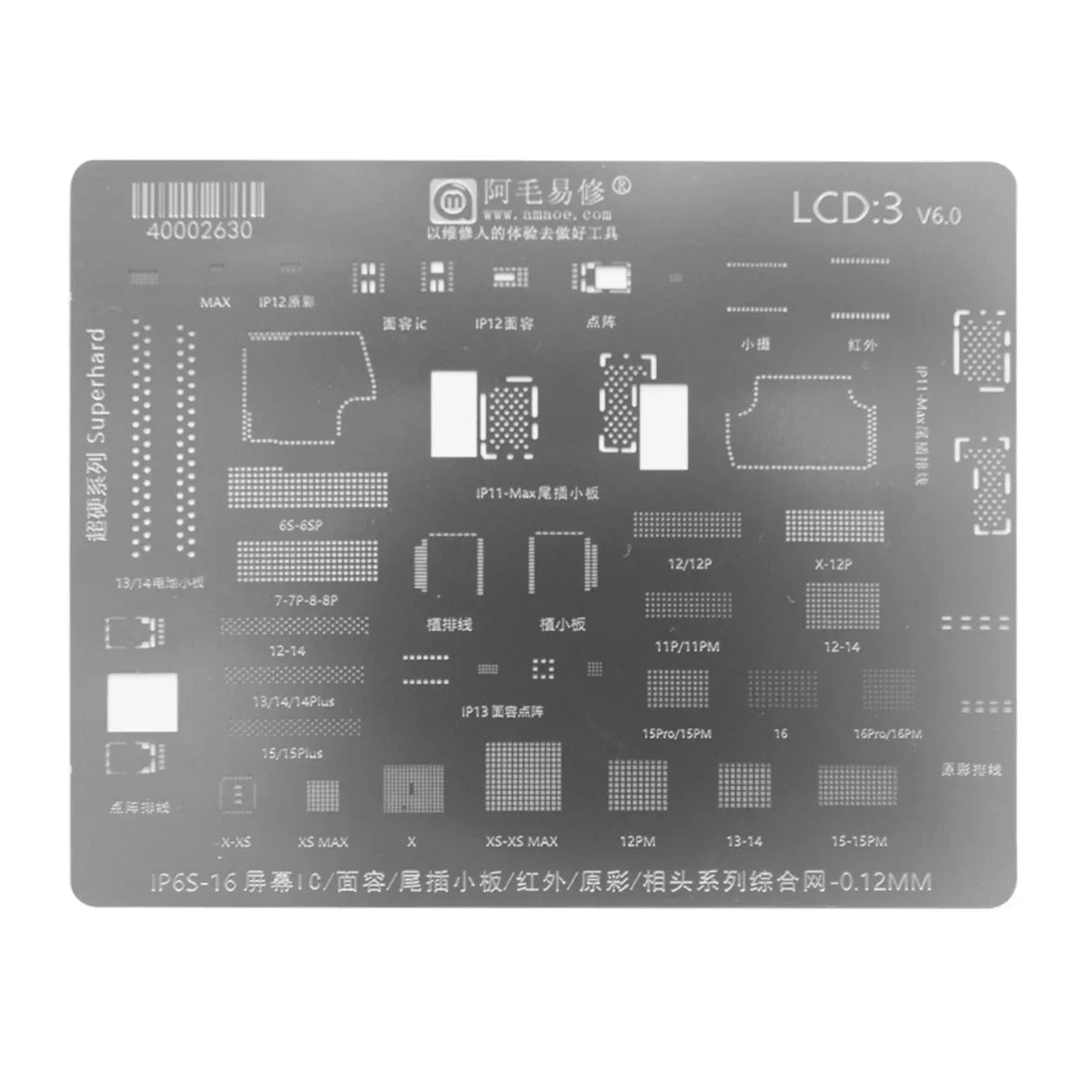 Stencil Amaoe IPhone 6S-16 0.12 MM |+4,000 reseñas 4.9/5 | recibe en 2 días