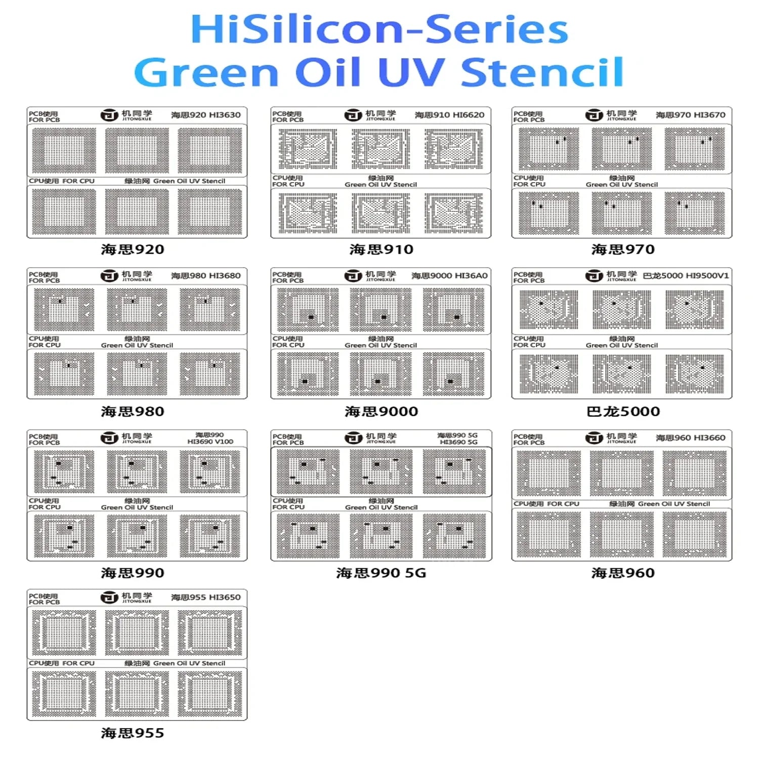 Stencil Uv / Malla Rebaling Hisilicon (10 Modelos) Jtx 10 Gs-01 |+4,000 reseñas 4.9/5 | recibe en 2 días