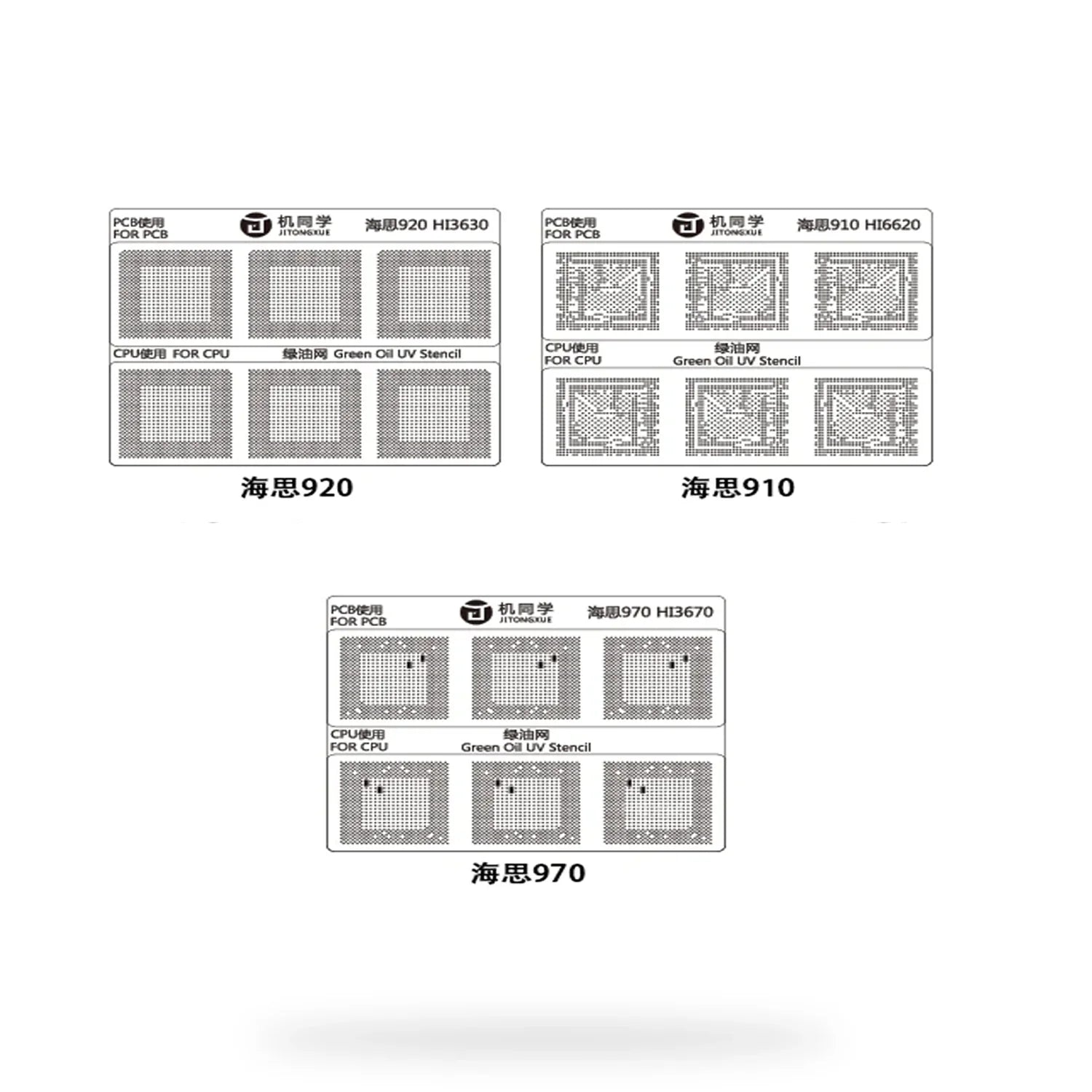 Stencil Uv / Malla Rebaling Hisilicon (10 Modelos) Jtx 10 Gs-01 |+4,000 reseñas 4.9/5 | recibe en 2 días
