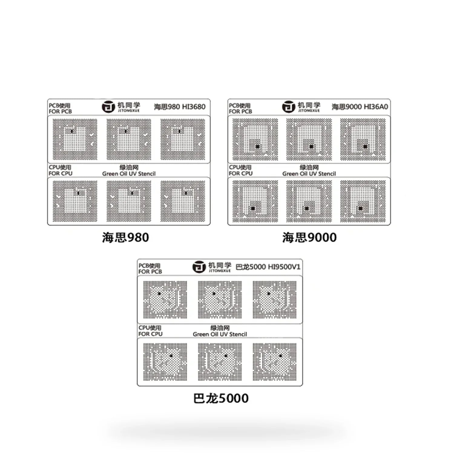 Stencil Uv / Malla Rebaling Hisilicon (10 Modelos) Jtx 10 Gs-01 |+4,000 reseñas 4.9/5 | recibe en 2 días