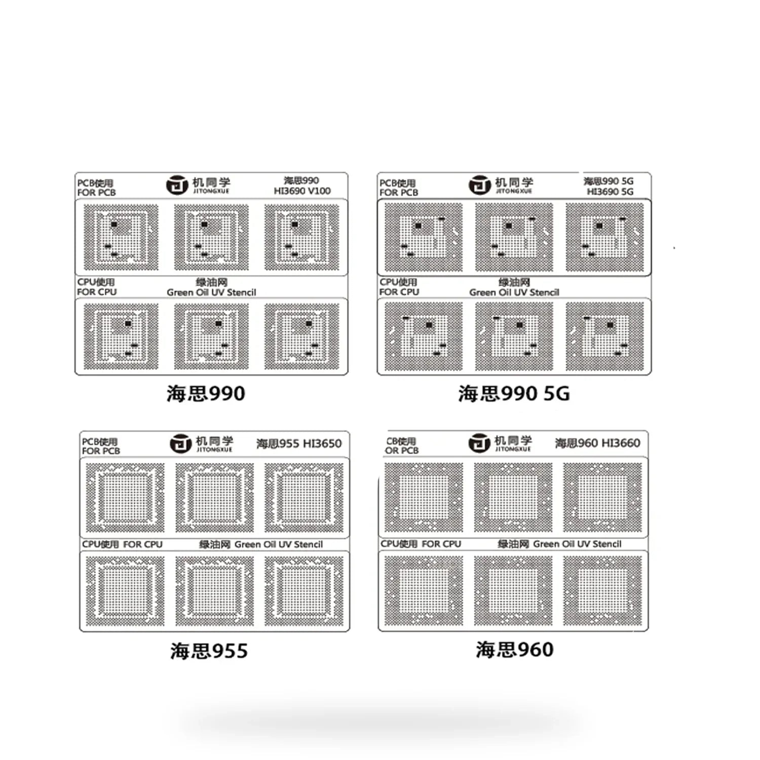 Stencil Uv / Malla Rebaling Hisilicon (10 Modelos) Jtx 10 Gs-01 |+4,000 reseñas 4.9/5 | recibe en 2 días