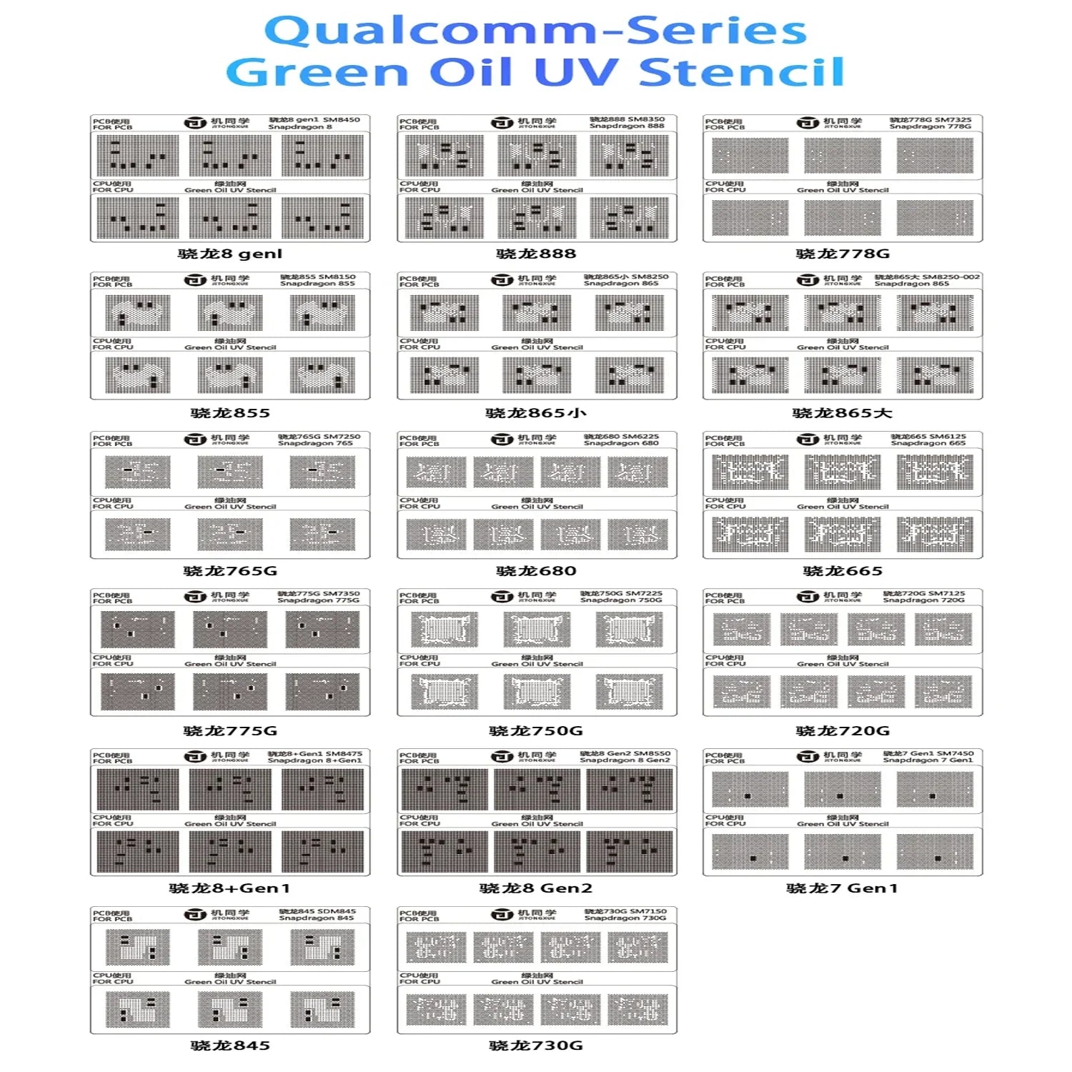 Stencil Uv / Malla Rebaling Qualcomm (17 Modelos) Jtx 17 Gs-01 |+4,000 reseñas 4.9/5 | recibe en 2 días