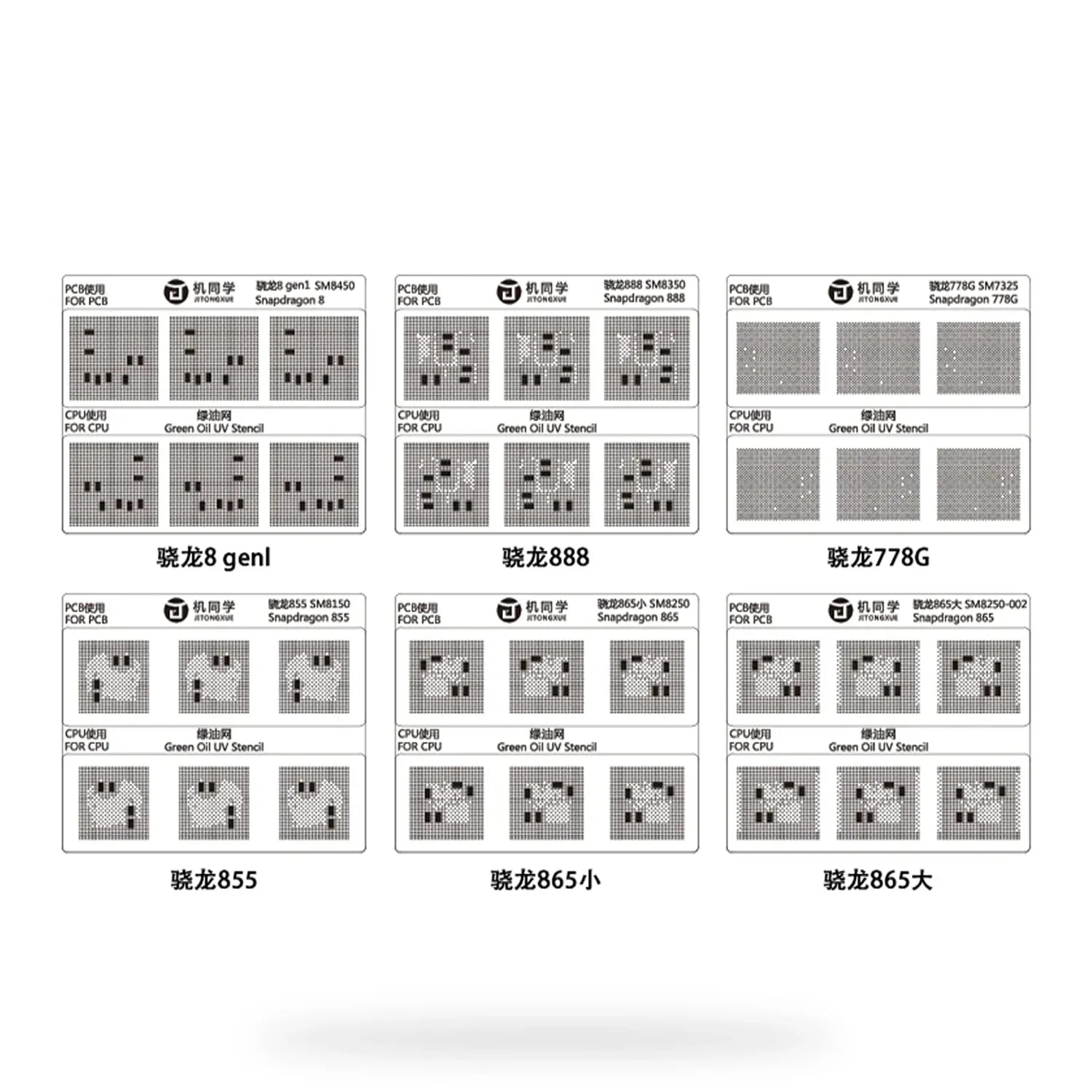 Stencil Uv / Malla Rebaling Qualcomm (17 Modelos) Jtx 17 Gs-01 |+4,000 reseñas 4.9/5 | recibe en 2 días
