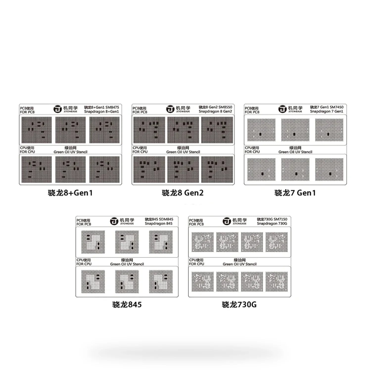 Stencil Uv / Malla Rebaling Qualcomm (17 Modelos) Jtx 17 Gs-01 |+4,000 reseñas 4.9/5 | recibe en 2 días