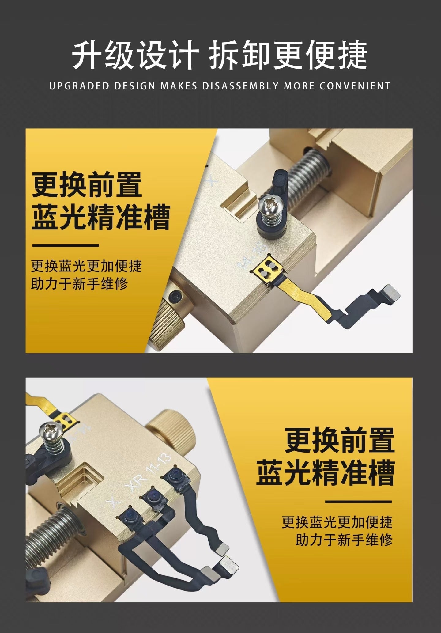 Sujetador Camara Reparador Sensor Infrarojo  Iphone 11-16 KEGUAN Pequeño