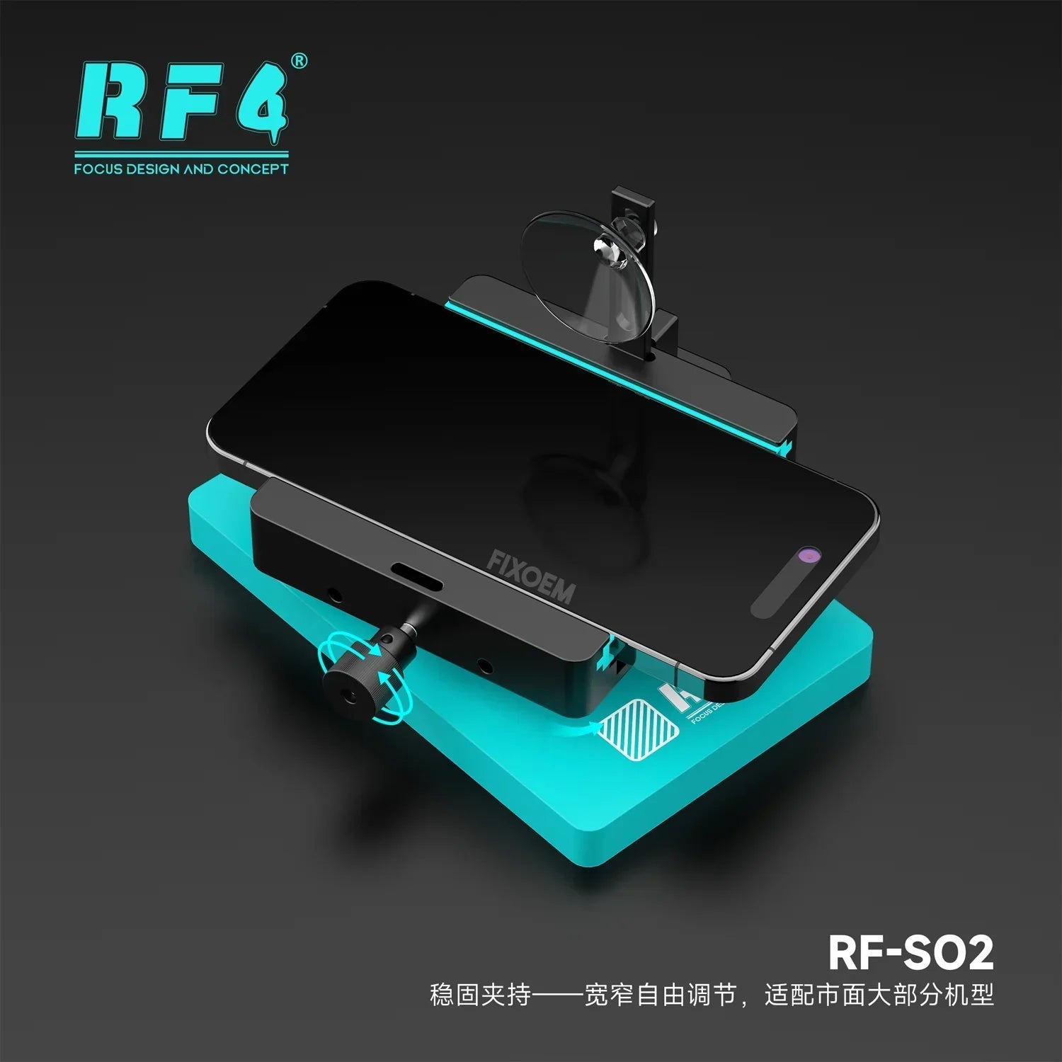 Sujetador Universal Soporte Remover Pantallas RF4 RF-SO2 |+5,000 reseñas 4.9/5 | recibe express 2 días