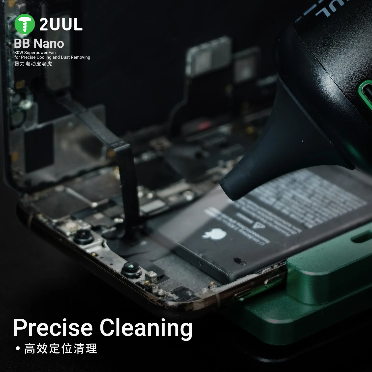 Ventilador Nano 30W 2Uul Da90