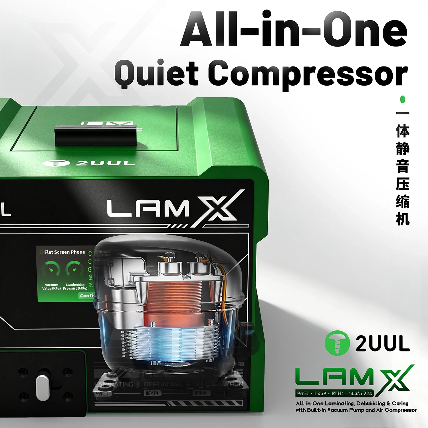 Laminadora Vacio Refurbish Todo en uno 2UUL LD01 LAMX 220W