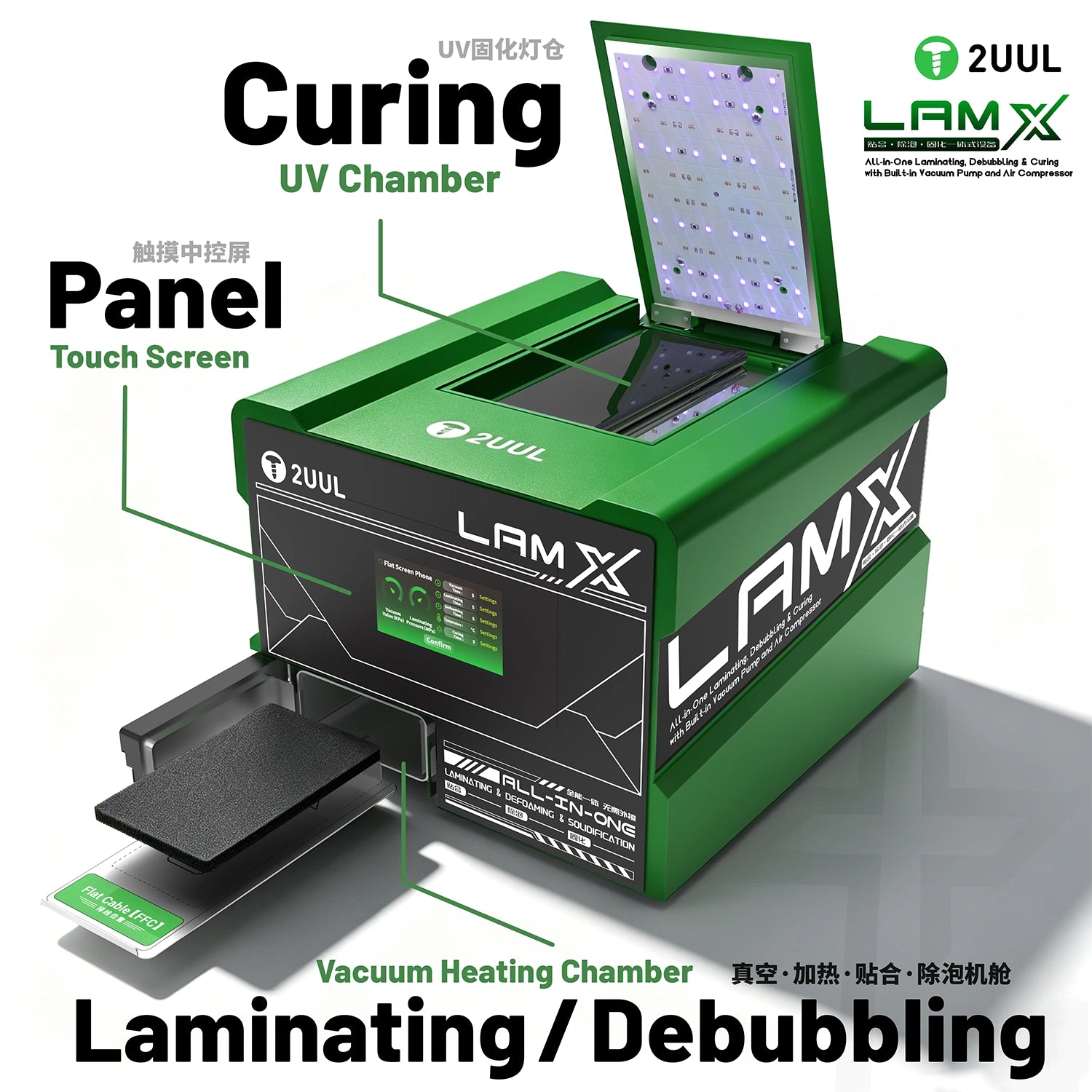 Laminadora Vacio Refurbish Todo en uno 2UUL LD01 LAMX 220W