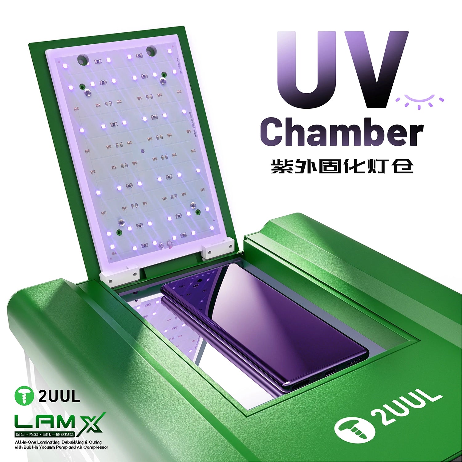 Laminadora Vacio Refurbish Todo en uno 2UUL LD01 LAMX 220W