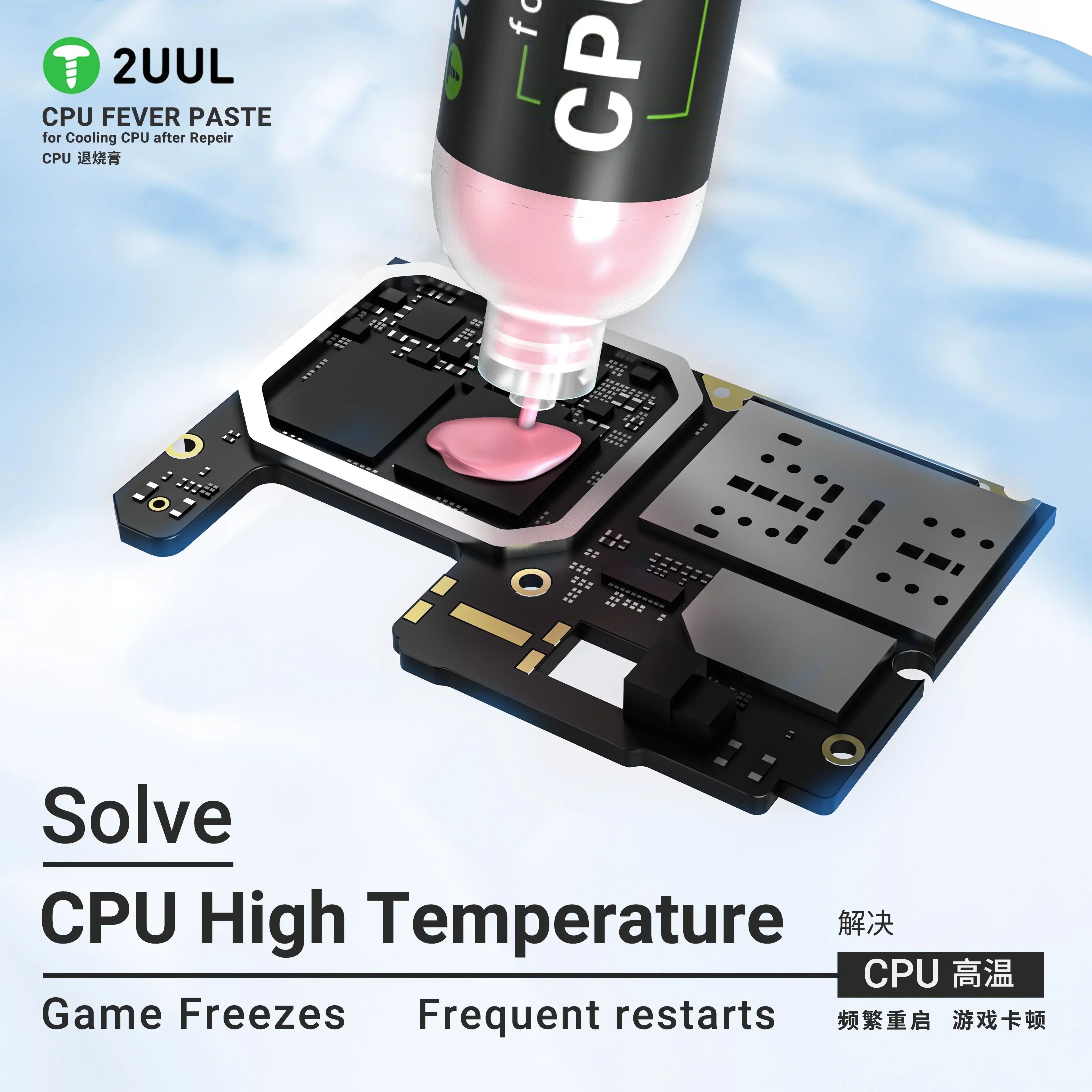 Pasta Termica Enfriamiento 2Uul Sc10 |+5,000 reseñas 4.9/5 | recibe express 2 días