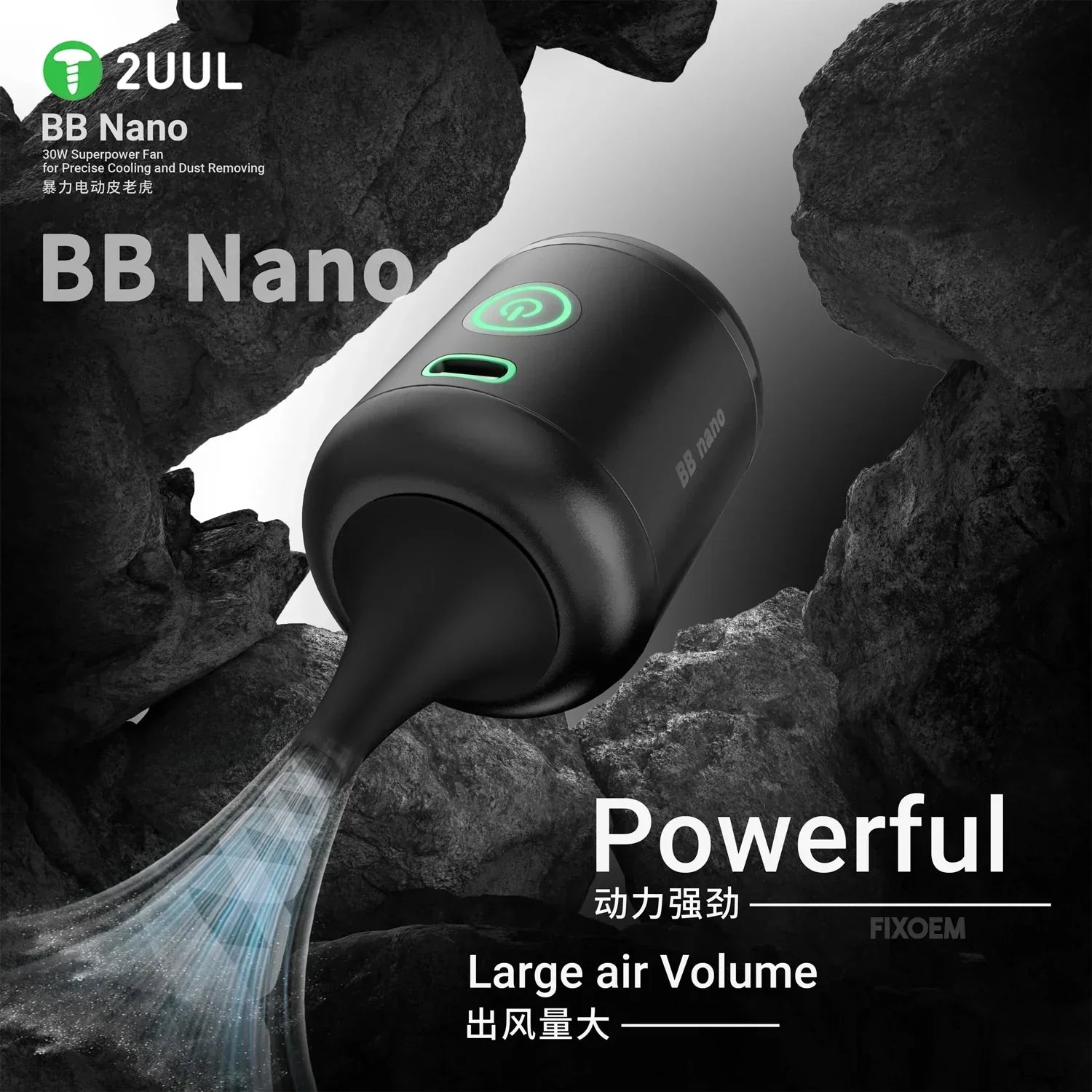 Pistola Ventilador Soplador Nano 30W 2Uul Da90 |+5,000 reseñas 4.9/5 | recibe express 2 días