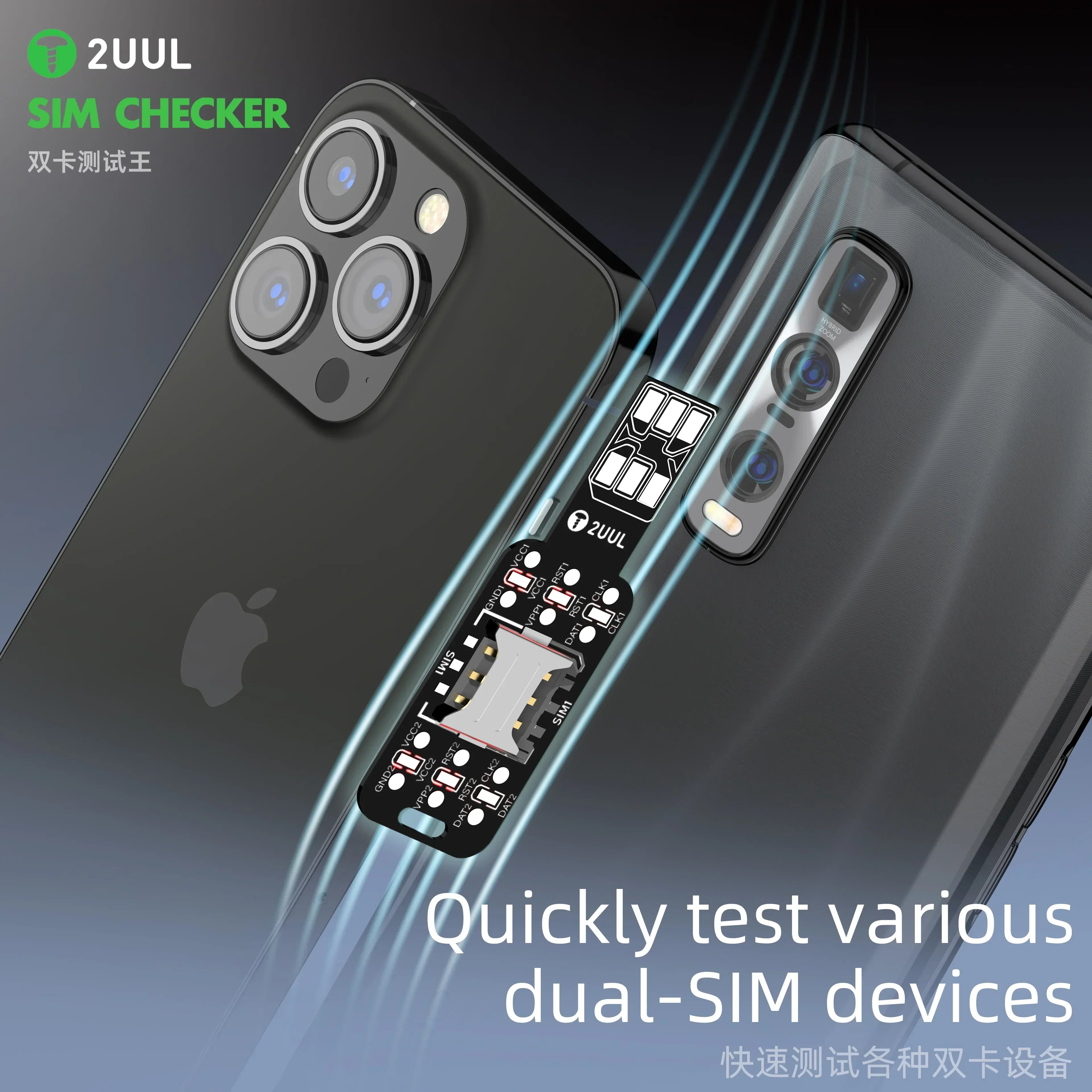Placa Prueba Rapida Dual Sim 2Uul Sm01 |+5,000 reseñas 4.9/5 | recibe express 2 días