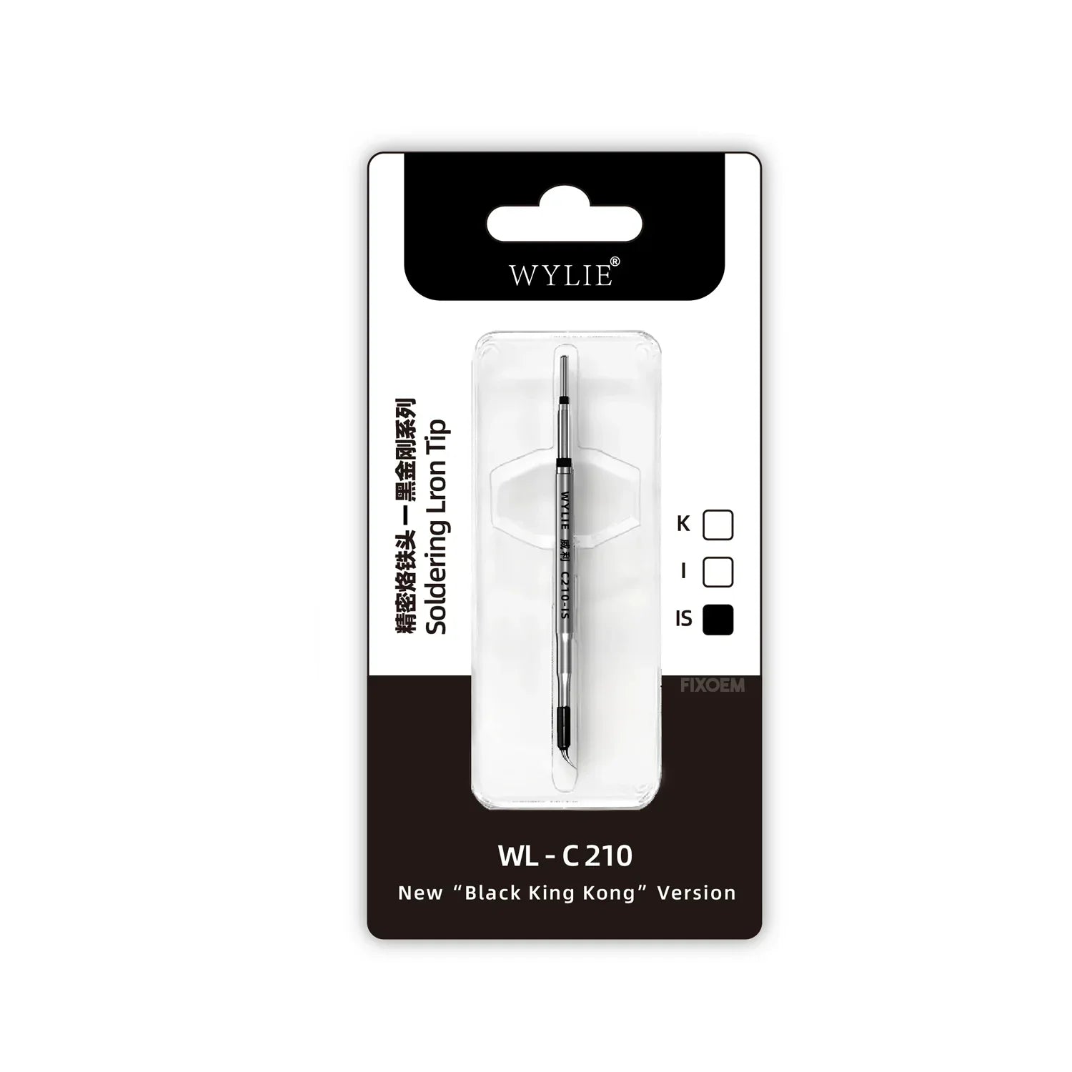 Punta Cautin Wylie Wl C210 Is |+5,000 reseñas 4.9/5 | recibe express 2 días